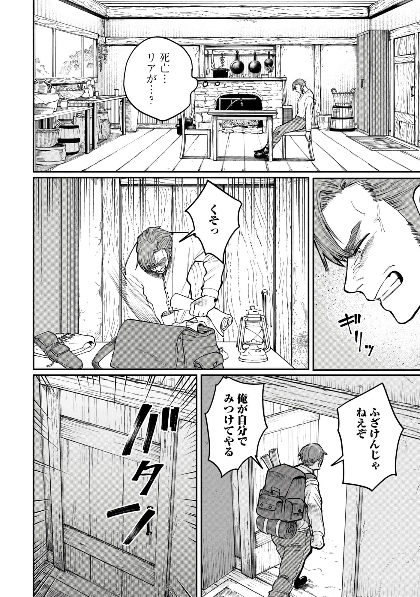 第 37 页