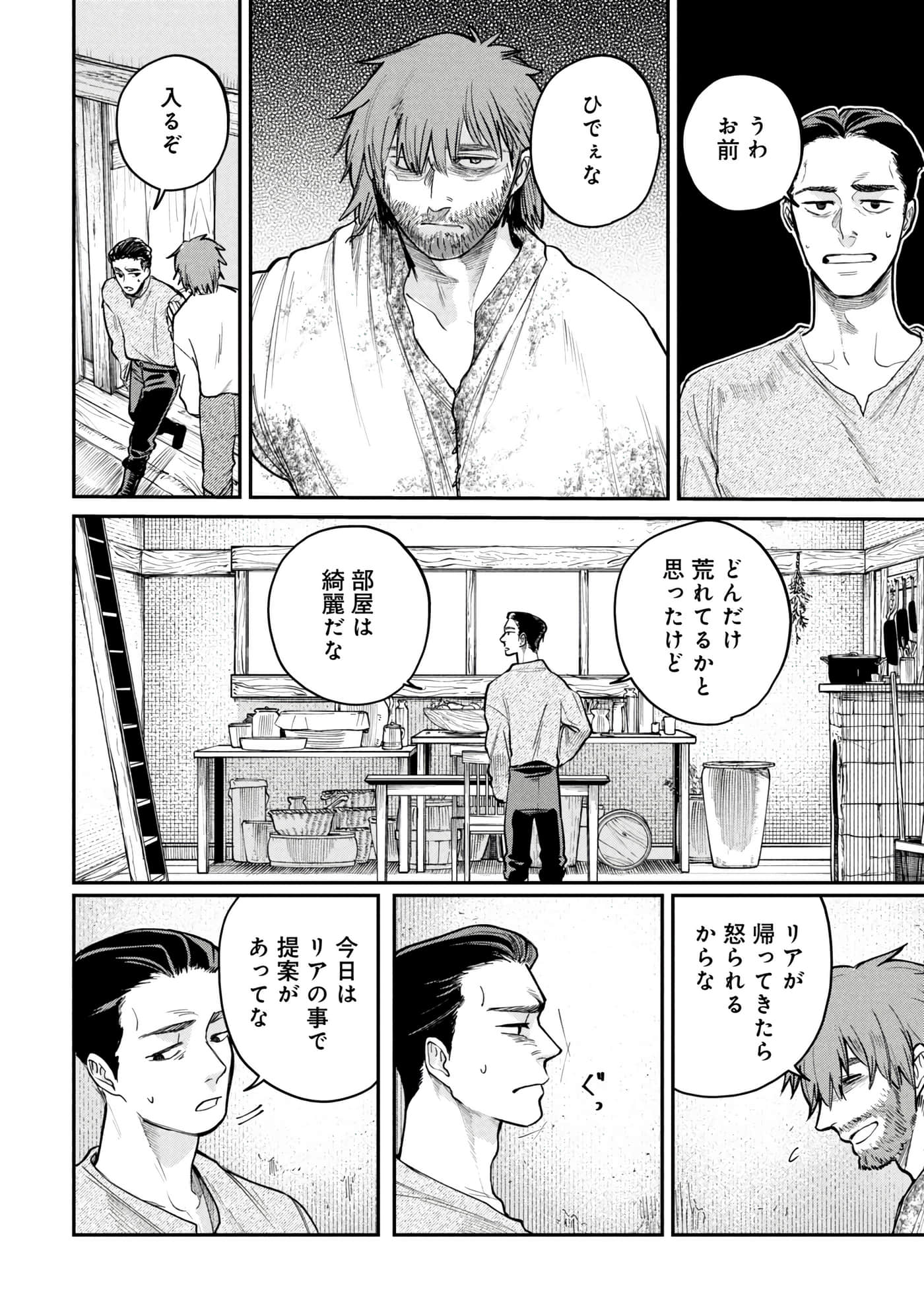 第 39 页