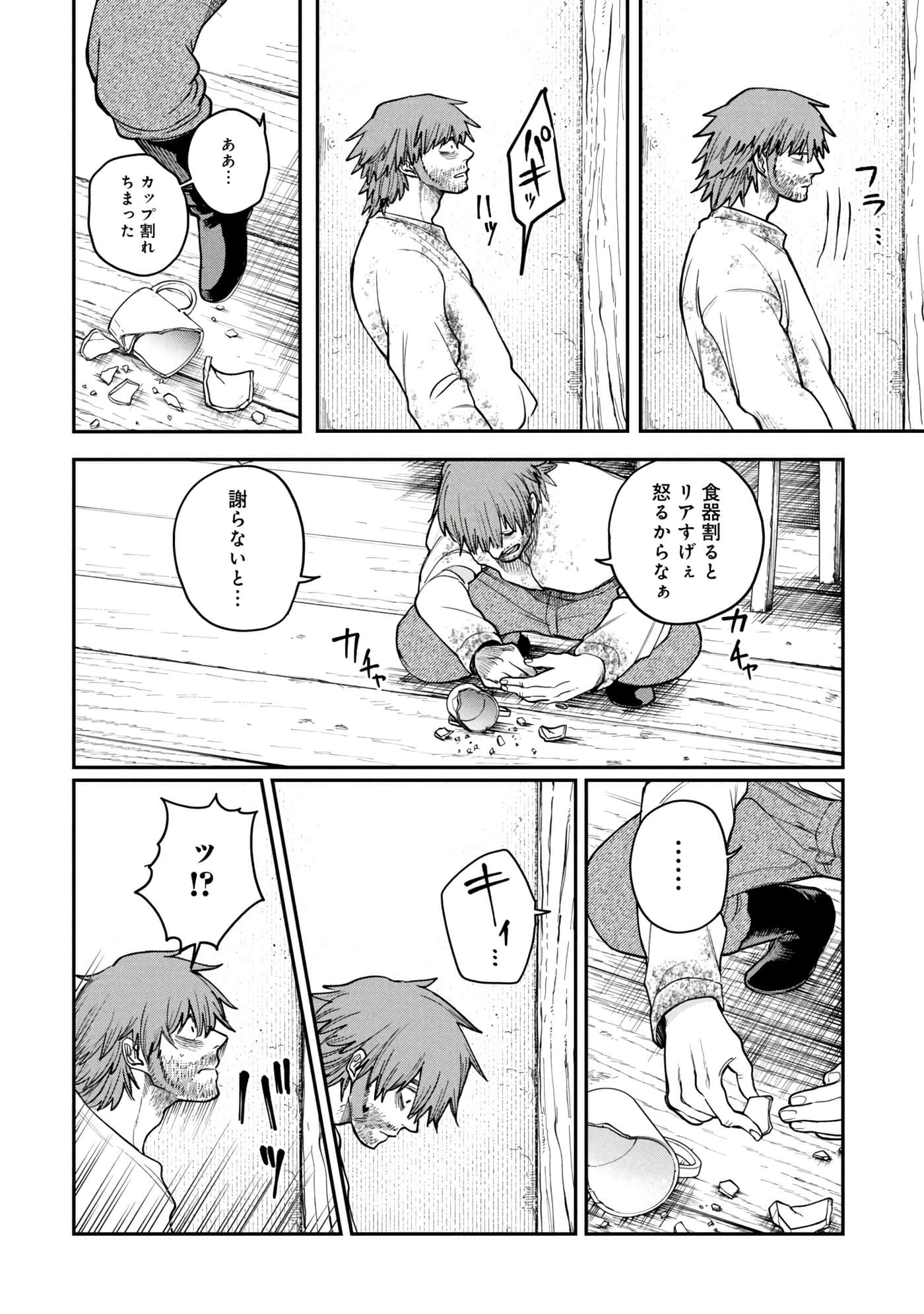 第 41 页