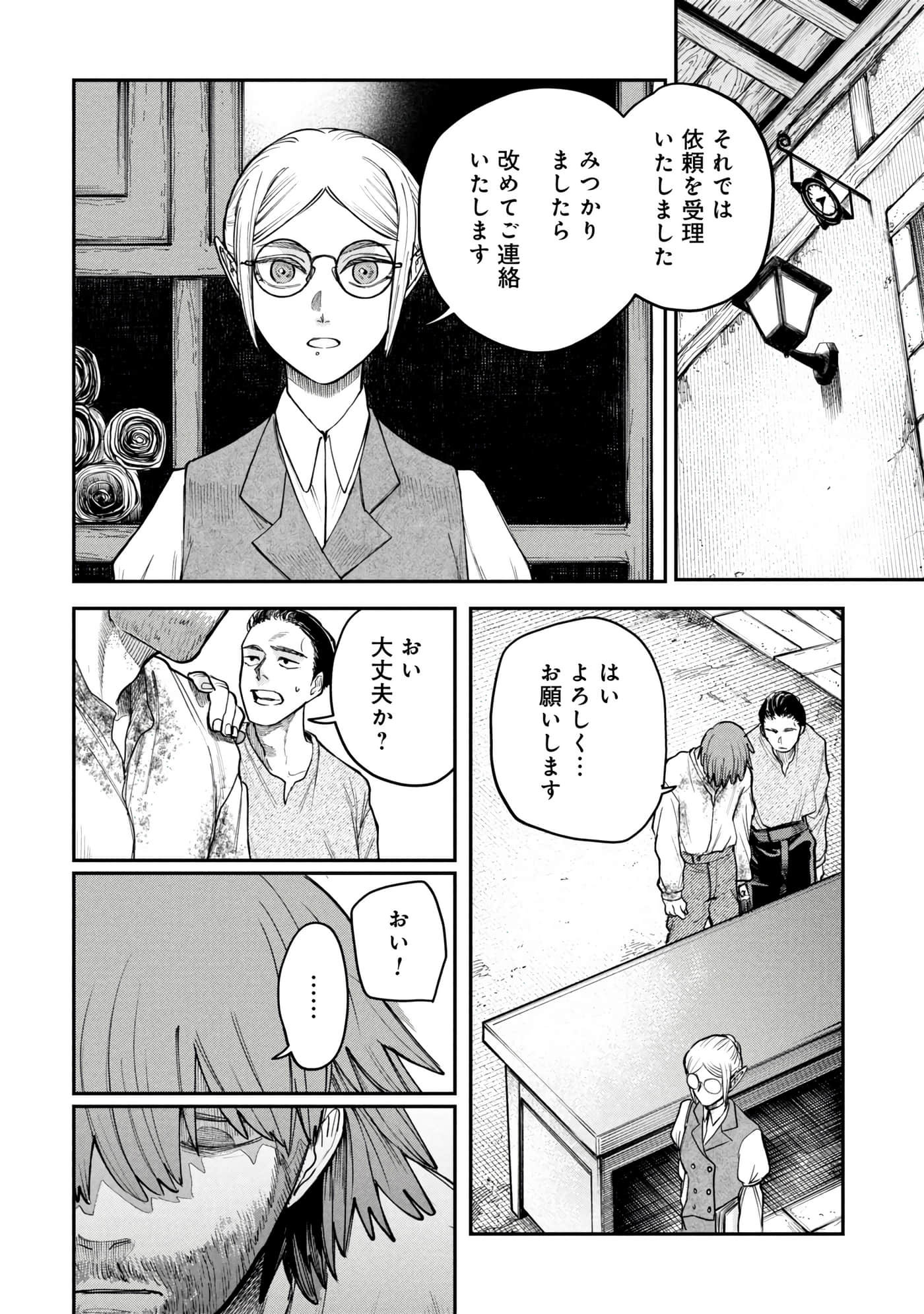 第 43 页
