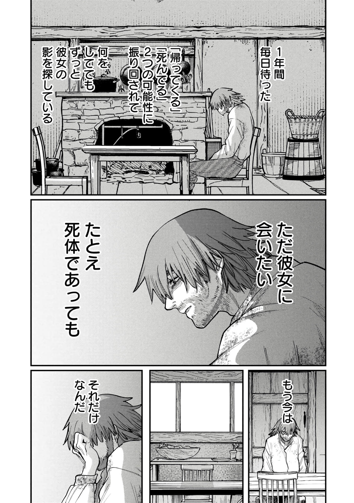 第 44 页