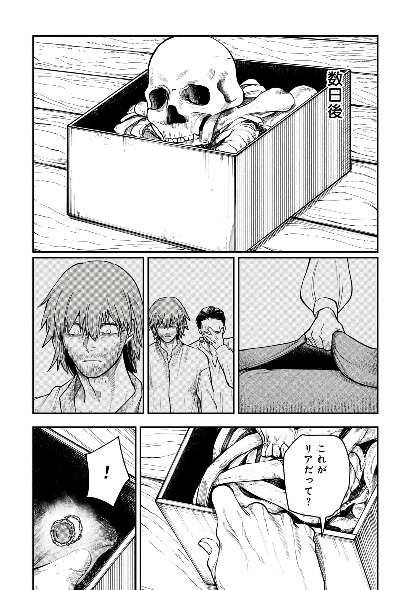 第 45 页