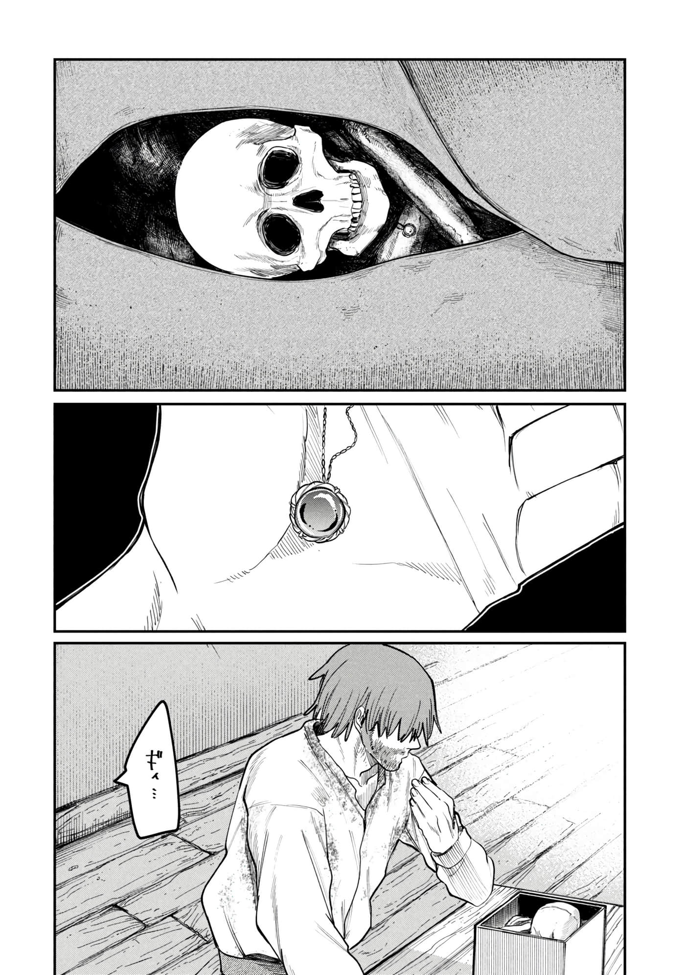 第 47 页