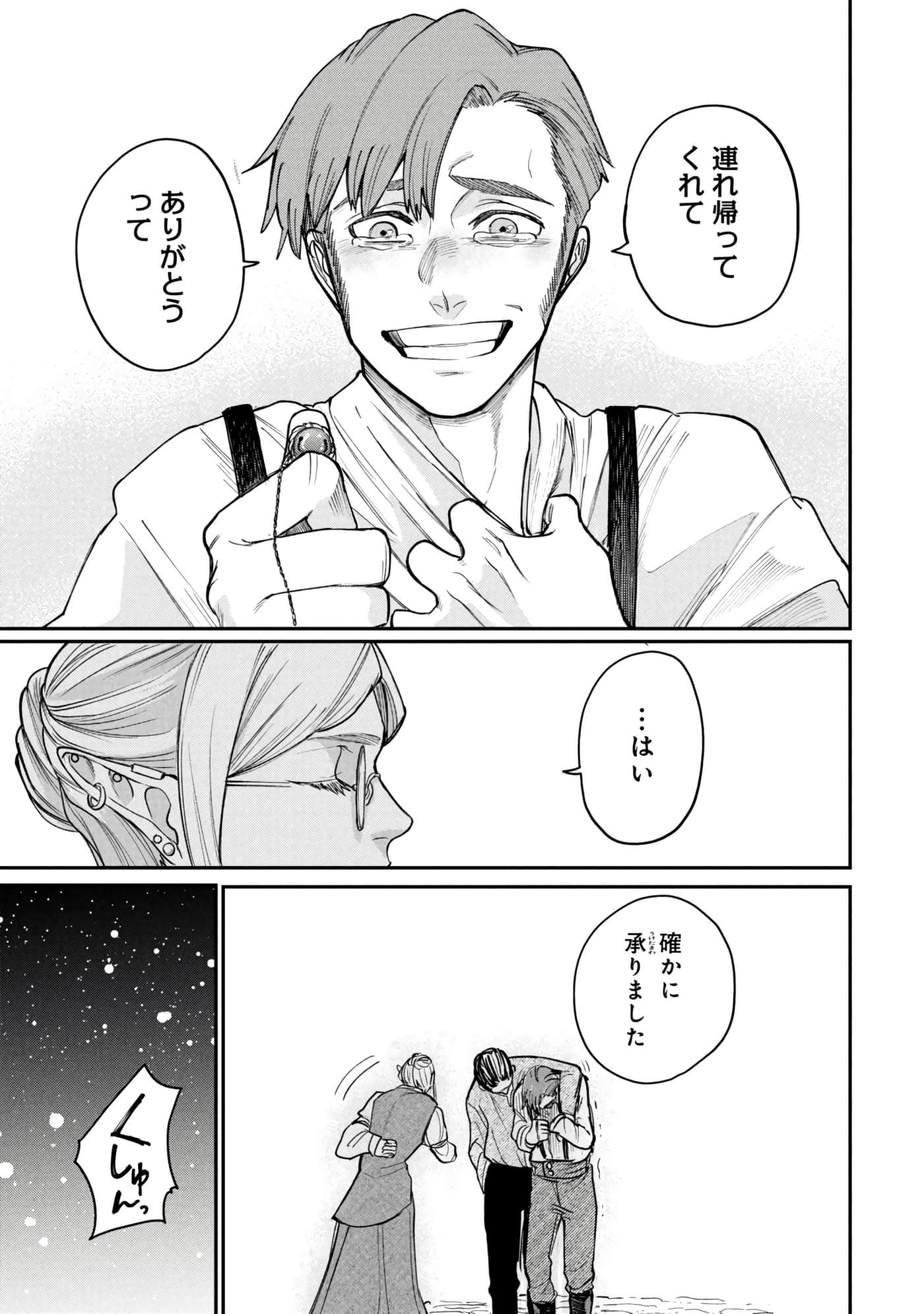 第 52 页