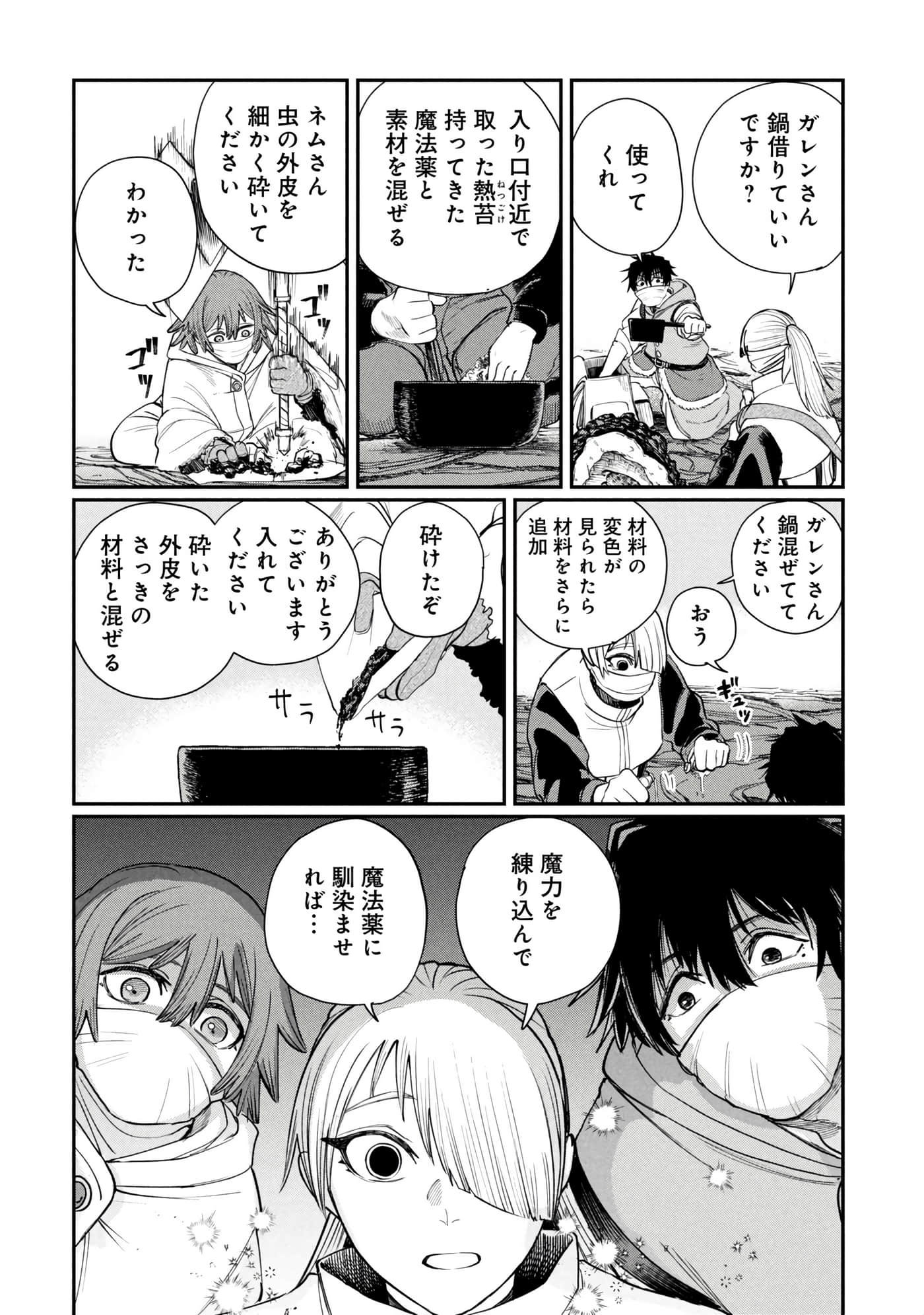 第 20 页