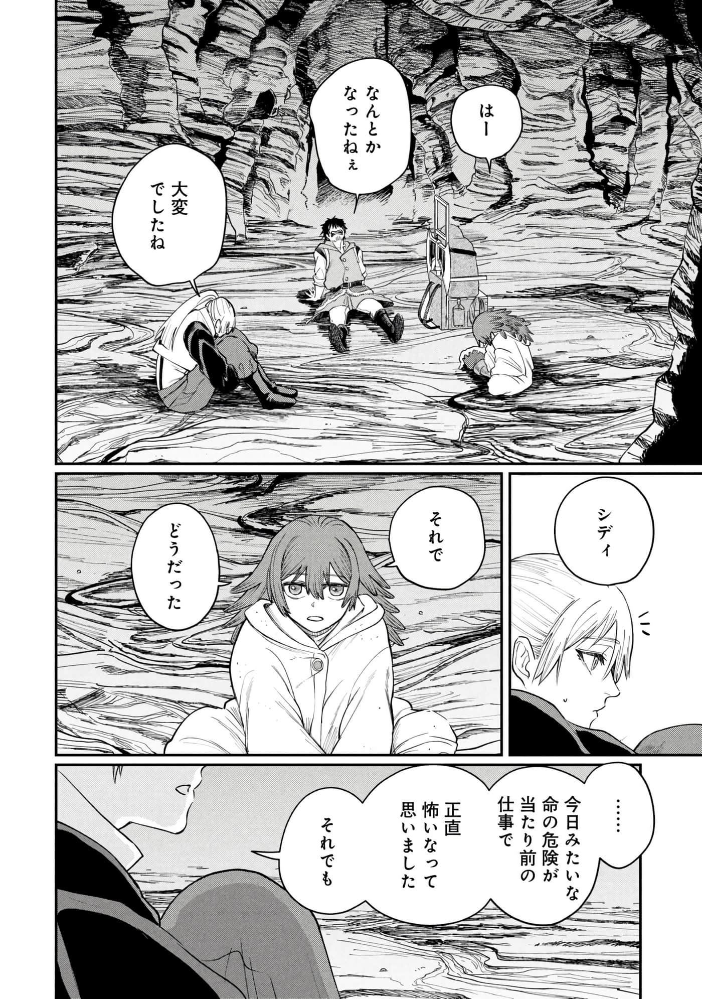 第 28 页