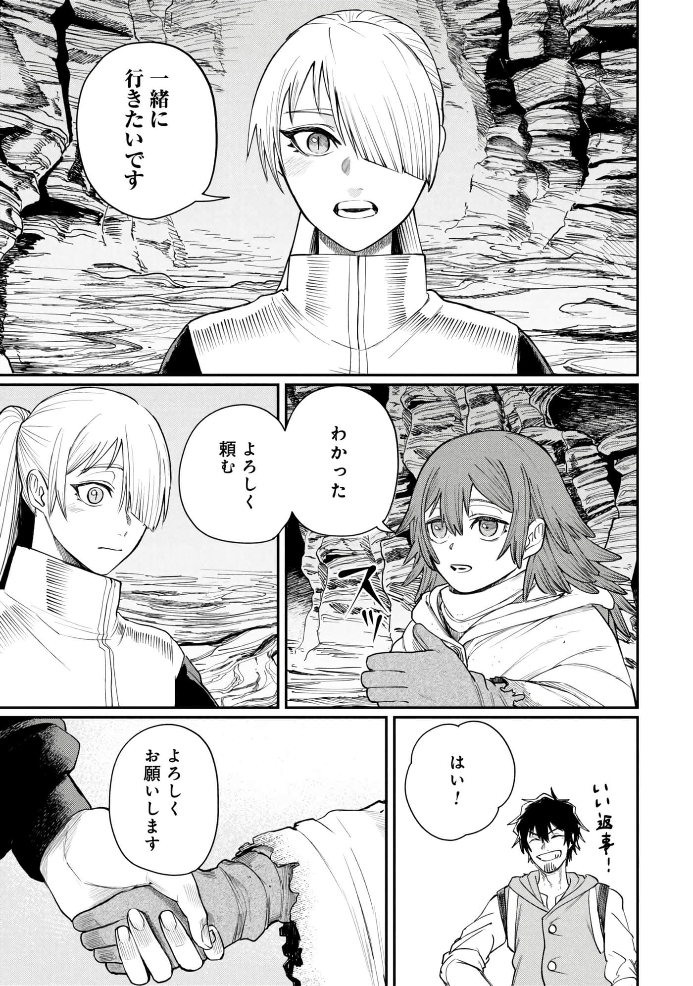 第 29 页