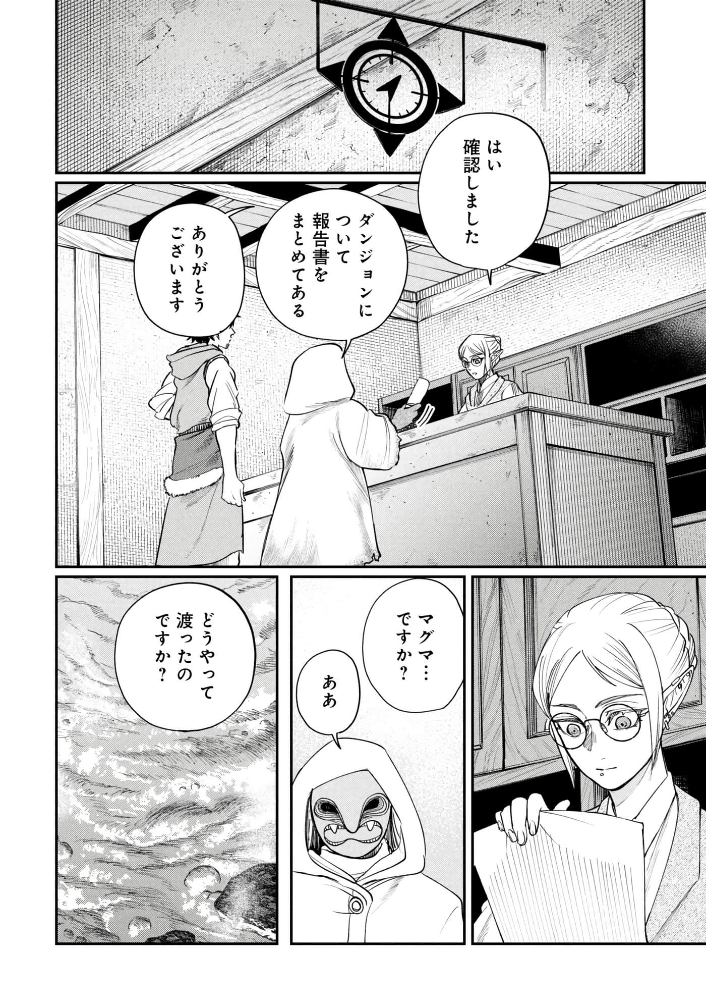 第 30 页