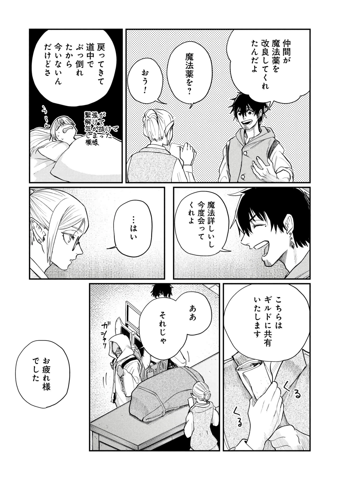 第 31 页