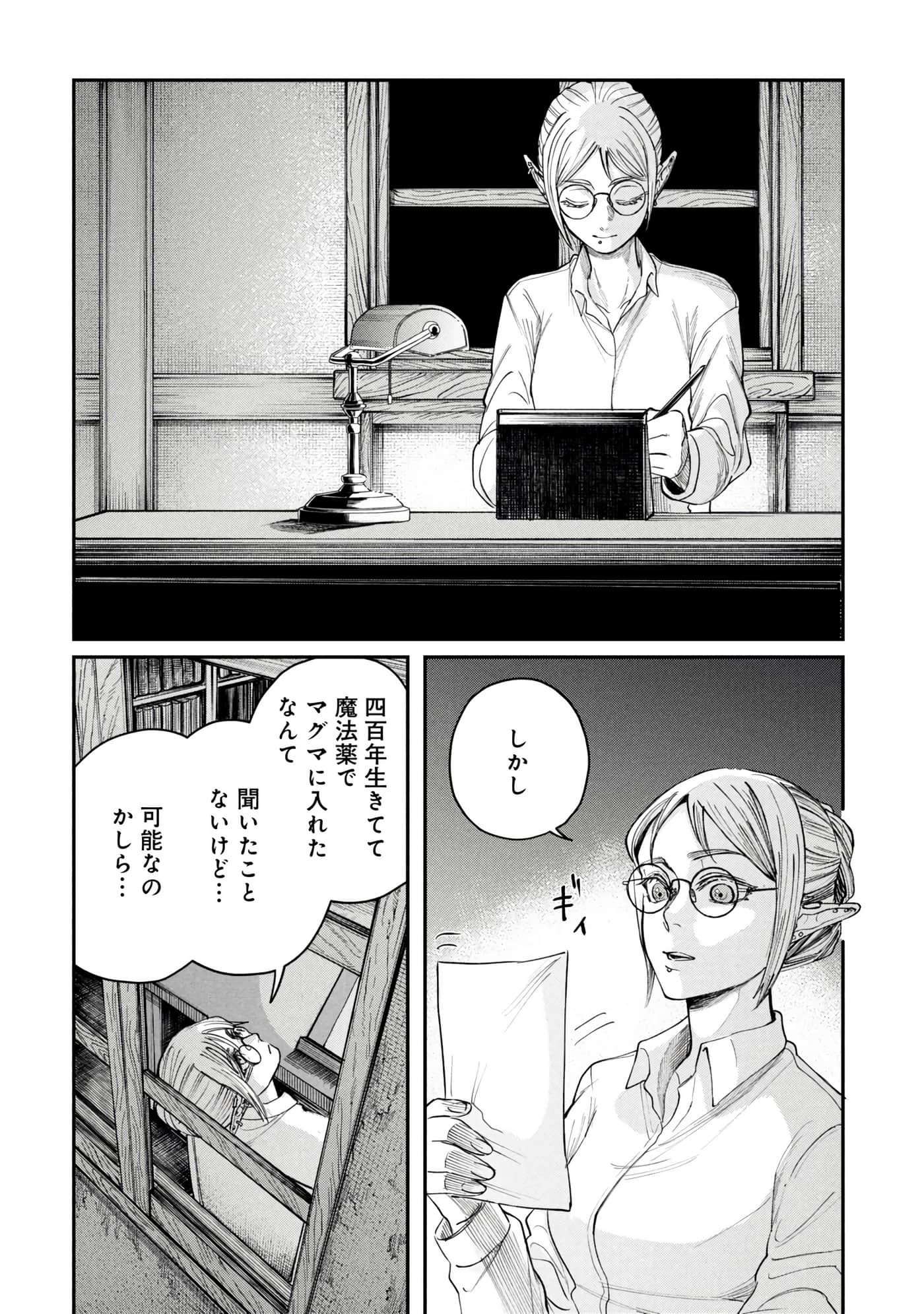 第 32 页