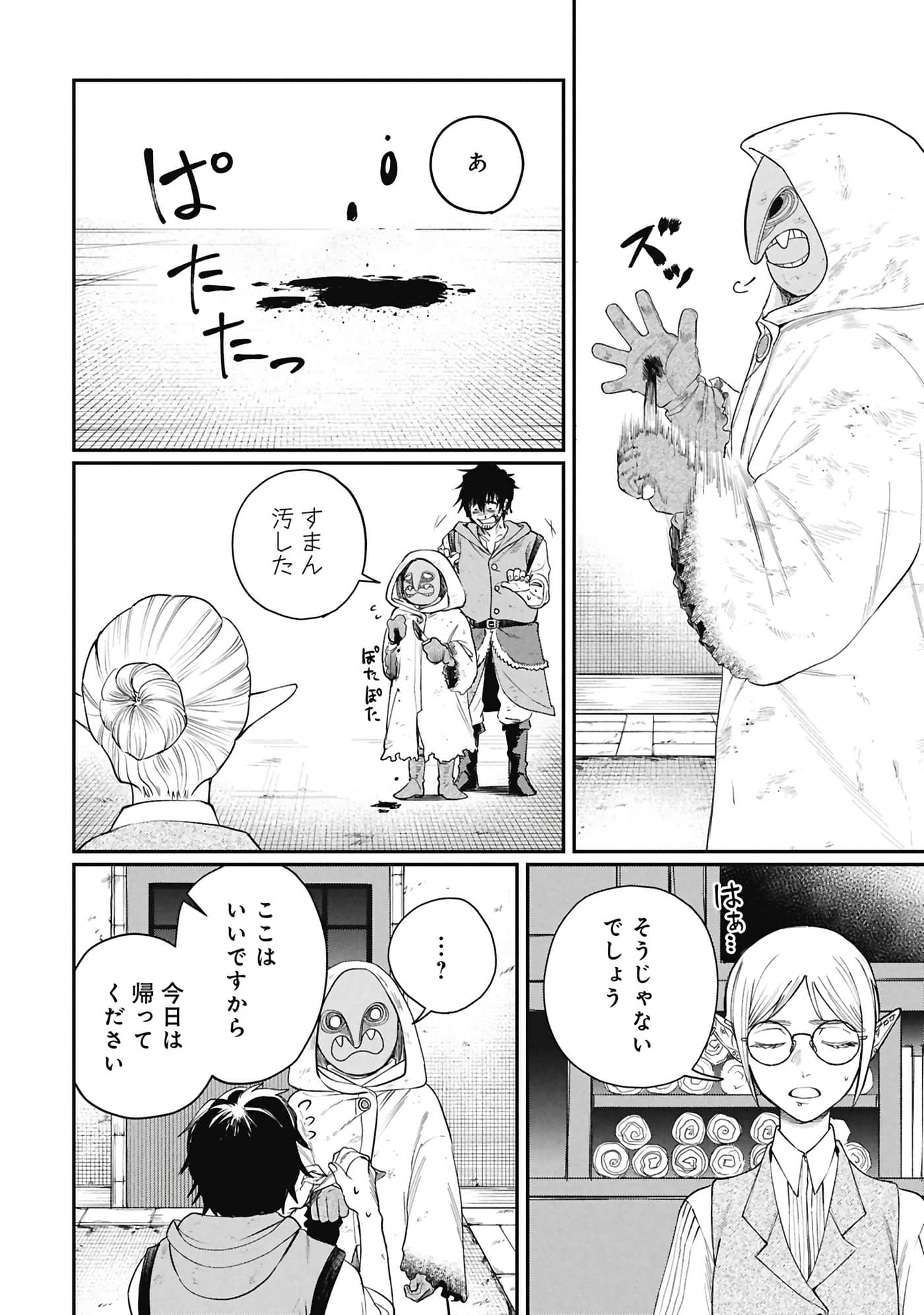 第 26 页