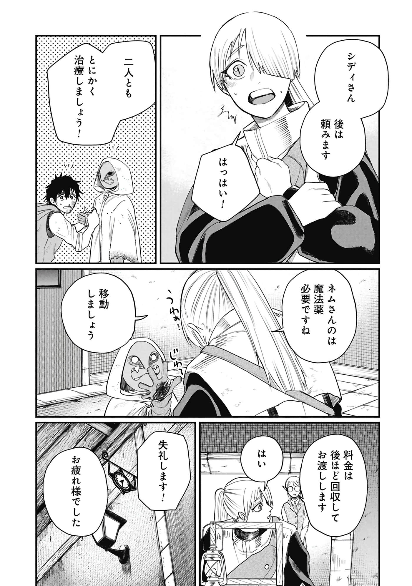 第 27 页