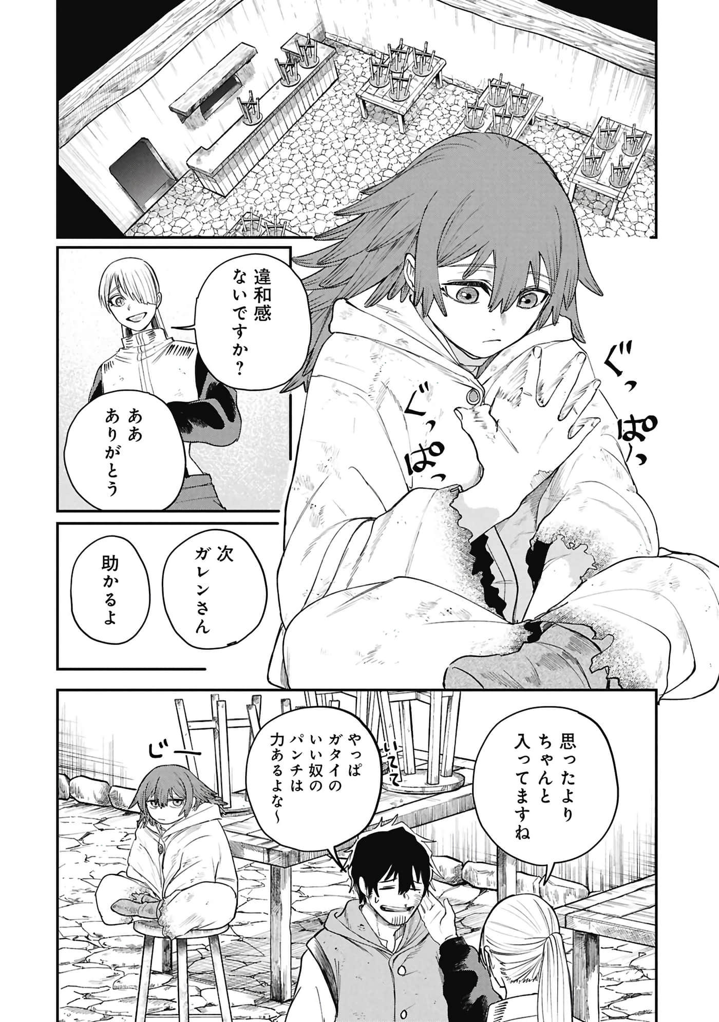 第 28 页