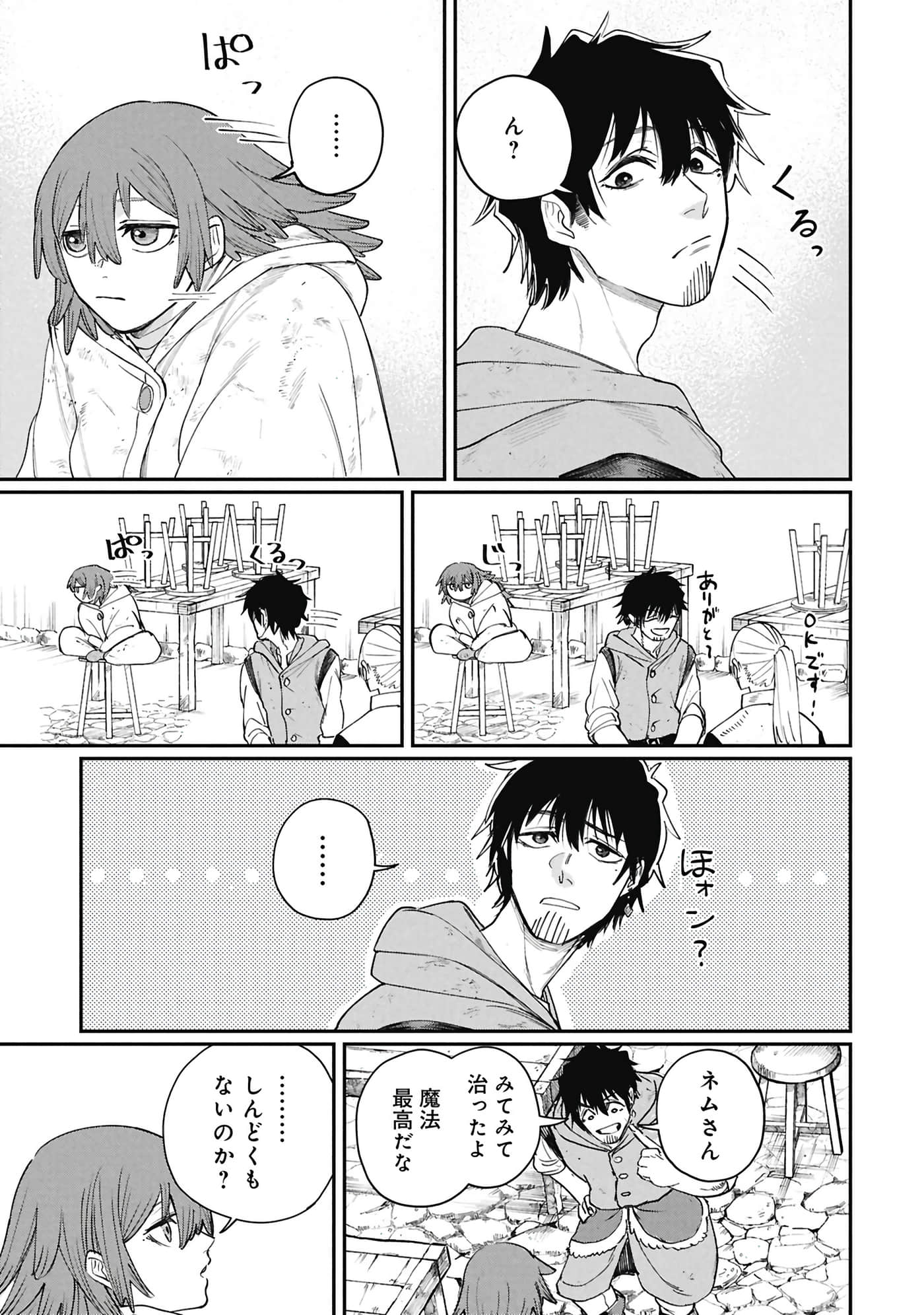 第 29 页