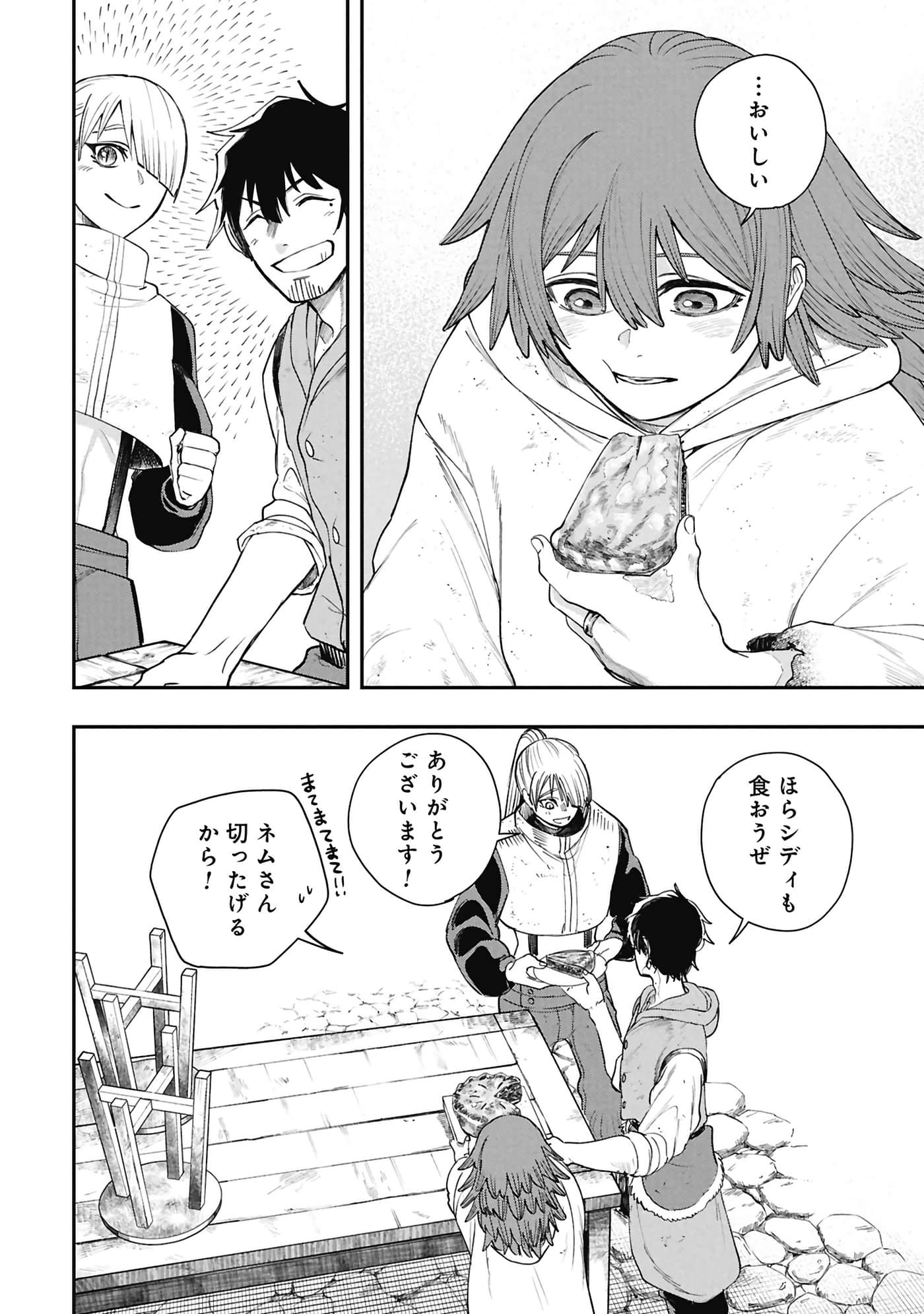 第 32 页