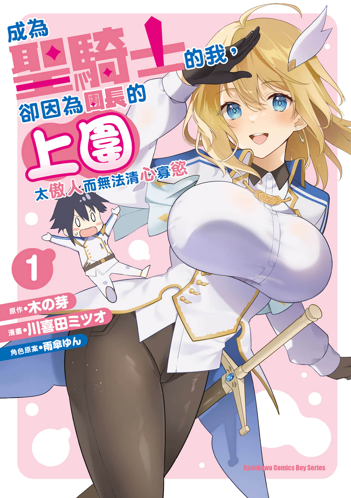 第 1 卷 第 1 页