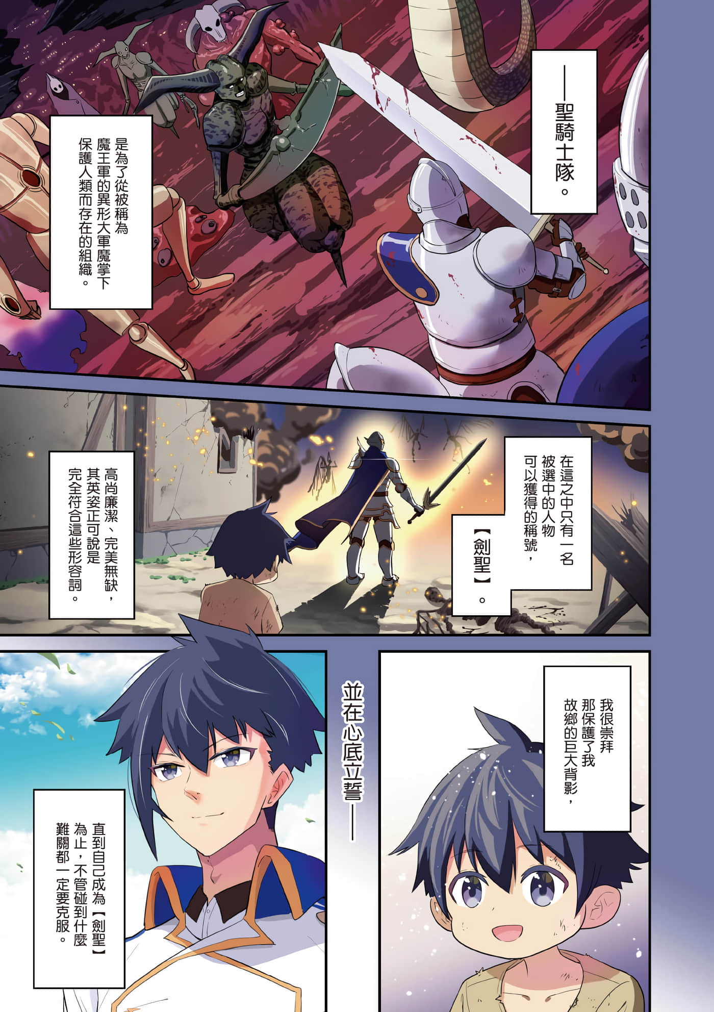 第 1 卷 第 2 页