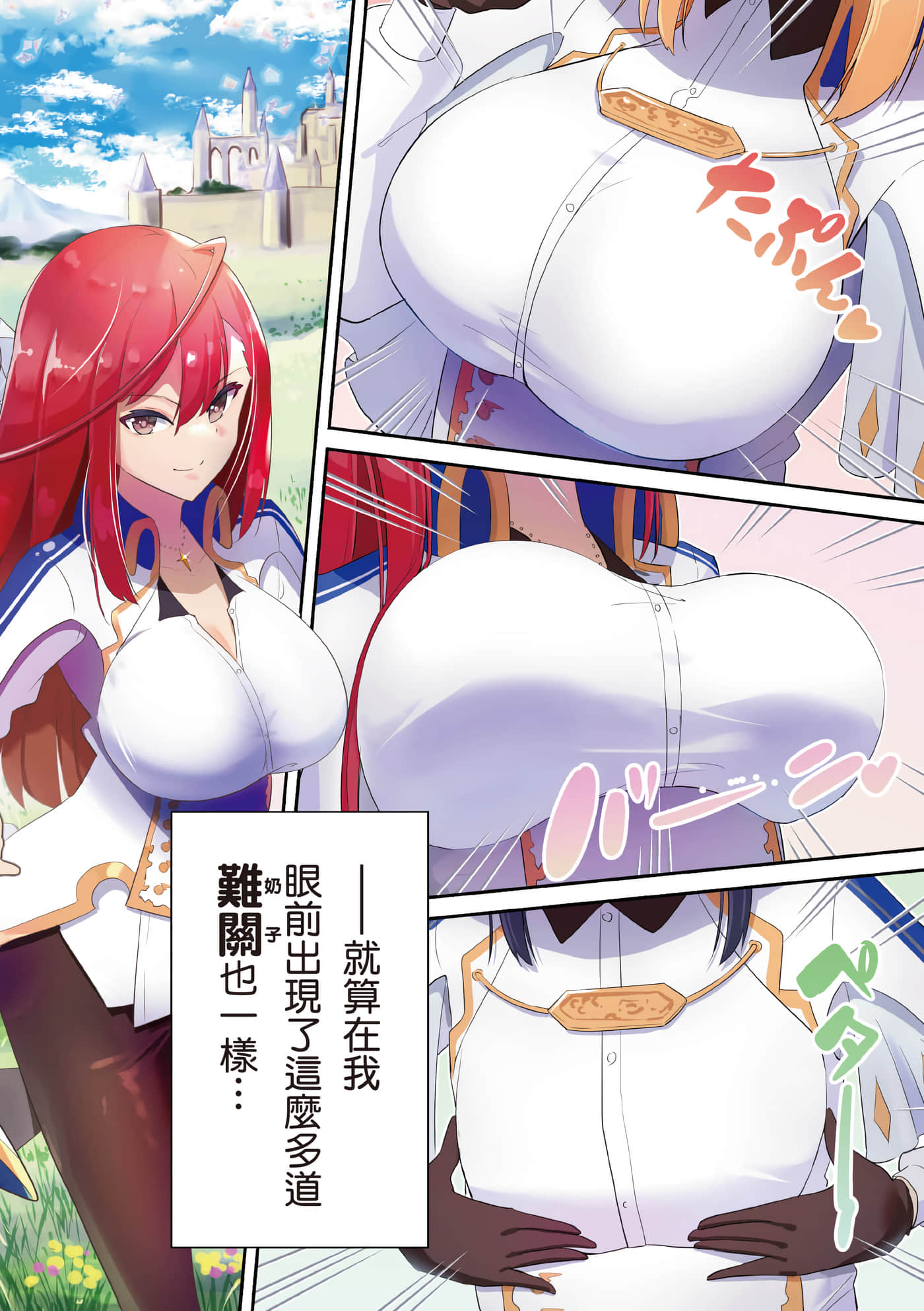 第 1 卷 第 3 页