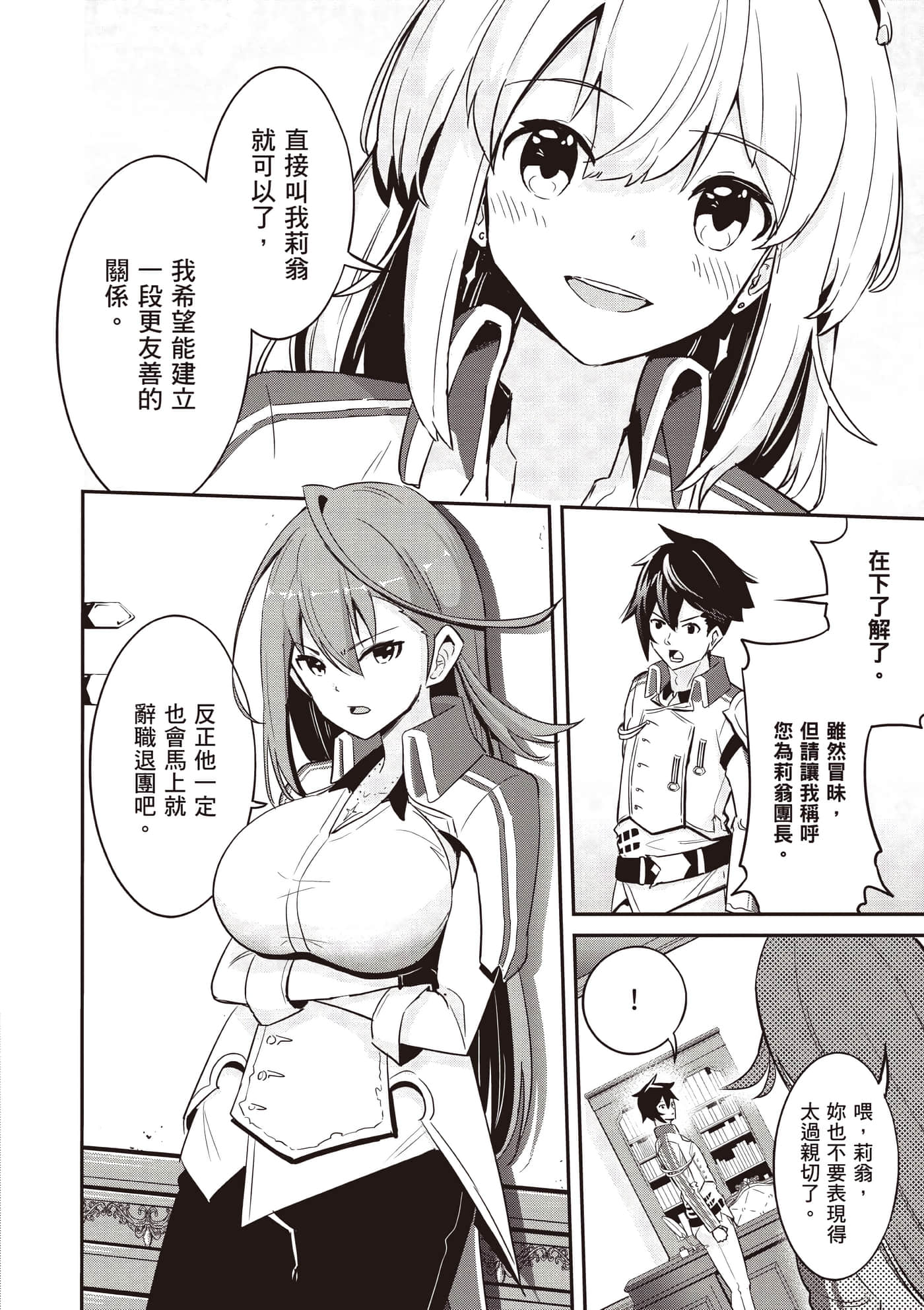 第 1 卷 第 11 页