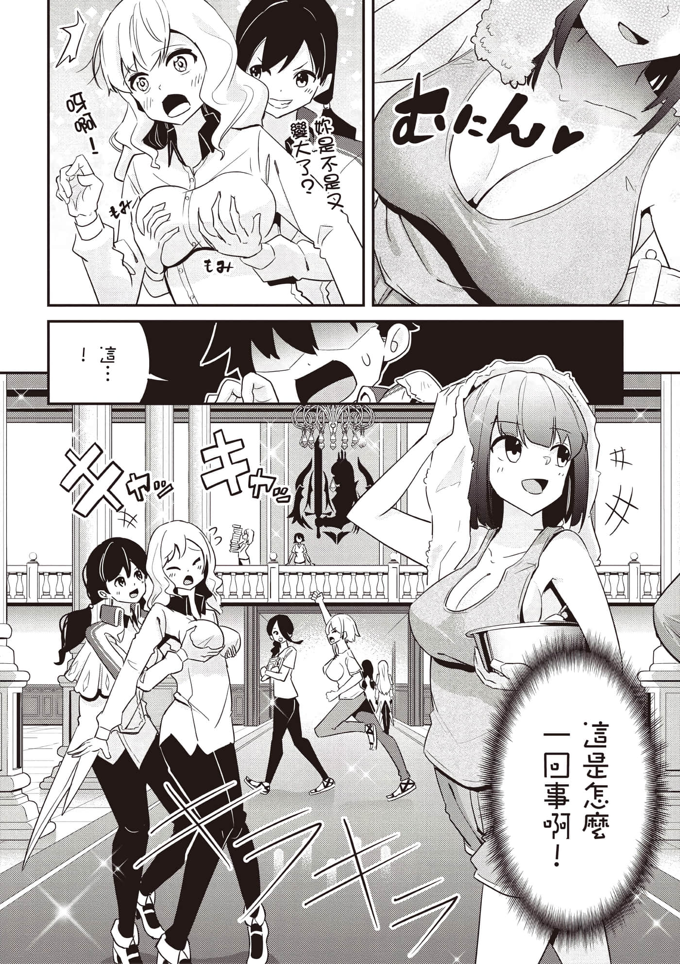 第 1 卷 第 15 页