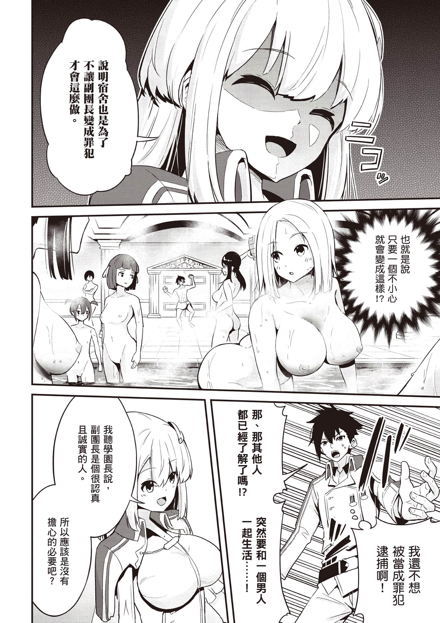 第 1 卷 第 17 页