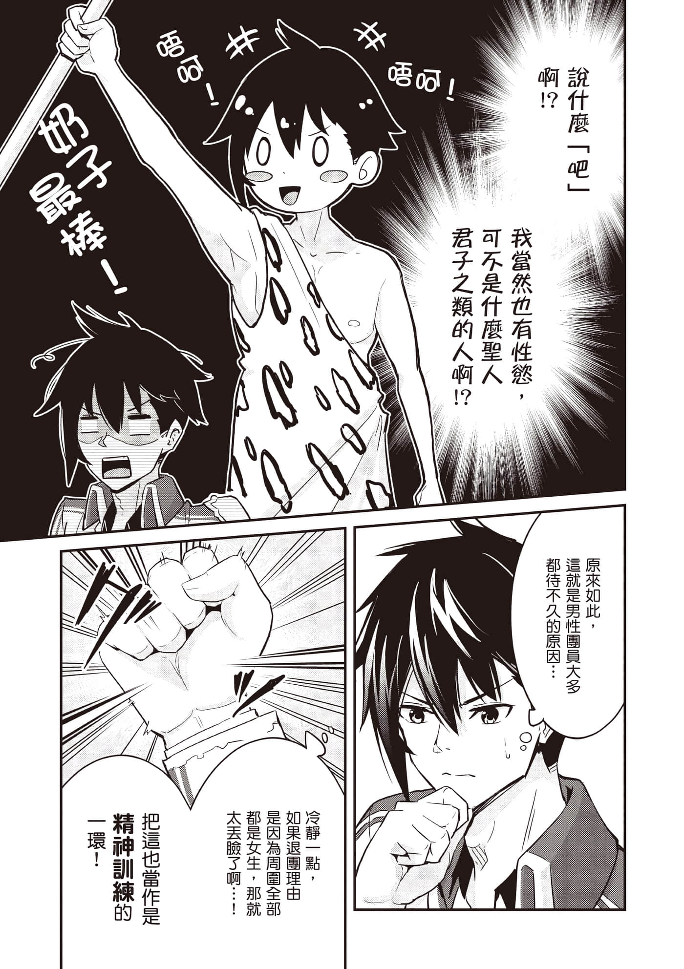 第 1 卷 第 18 页