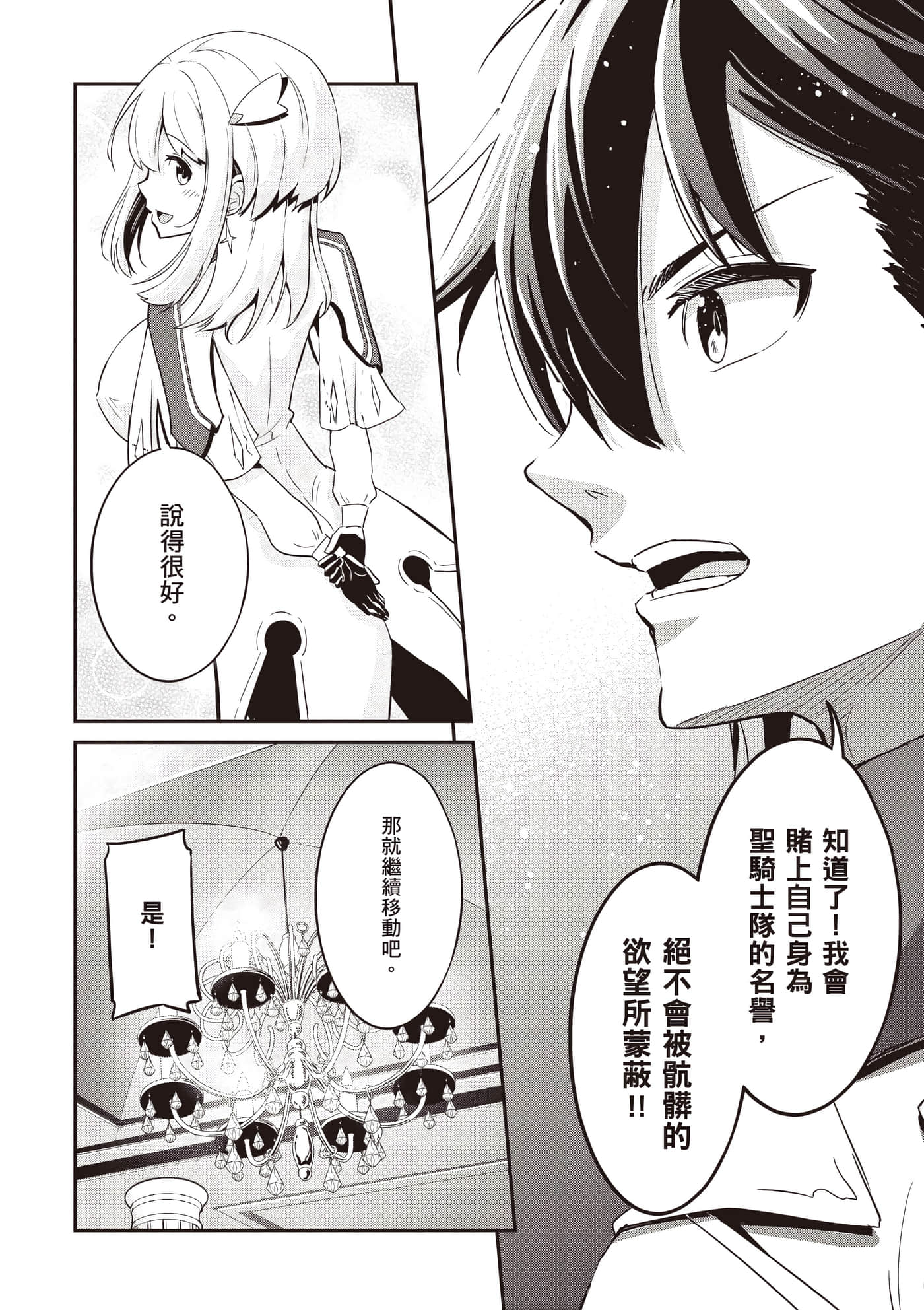 第 1 卷 第 19 页