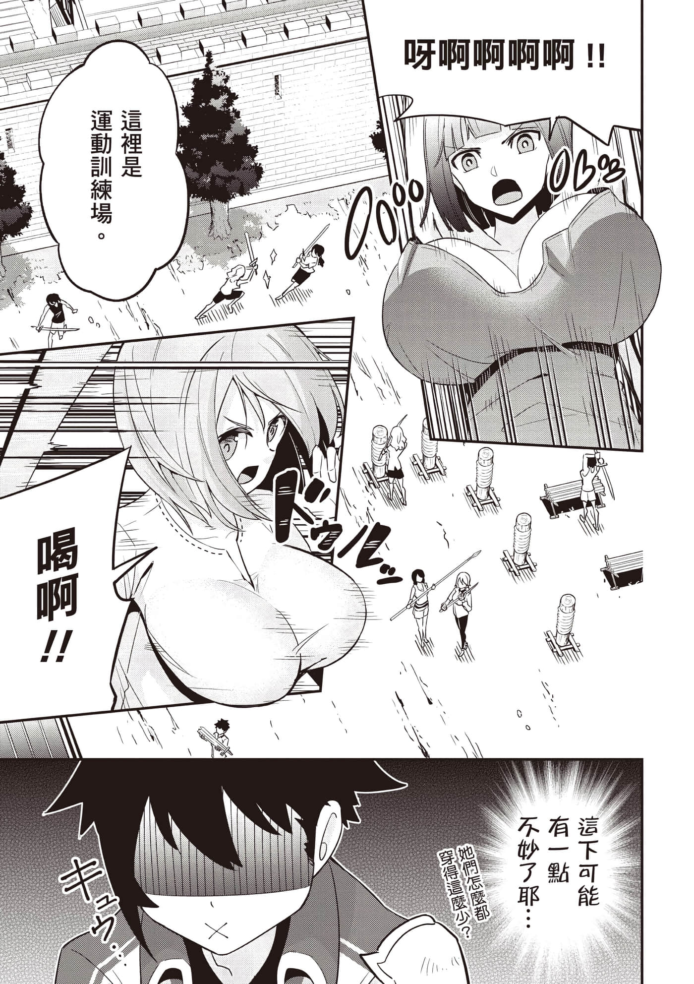 第 1 卷 第 20 页