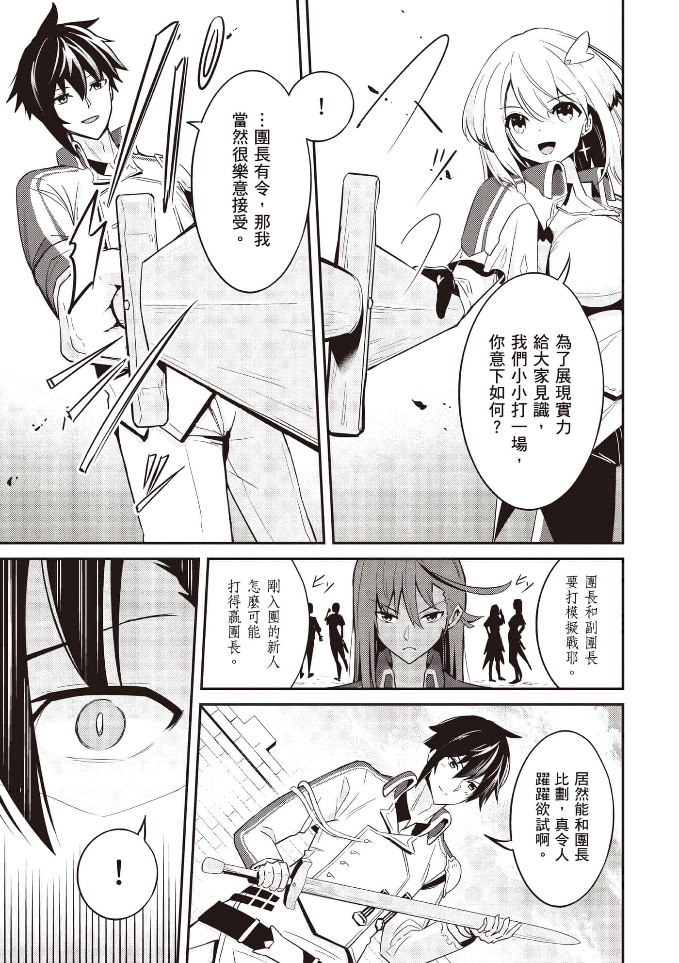 第 1 卷 第 22 页
