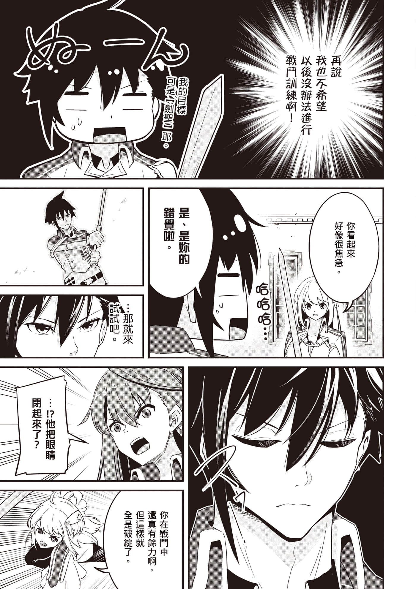 第 1 卷 第 28 页