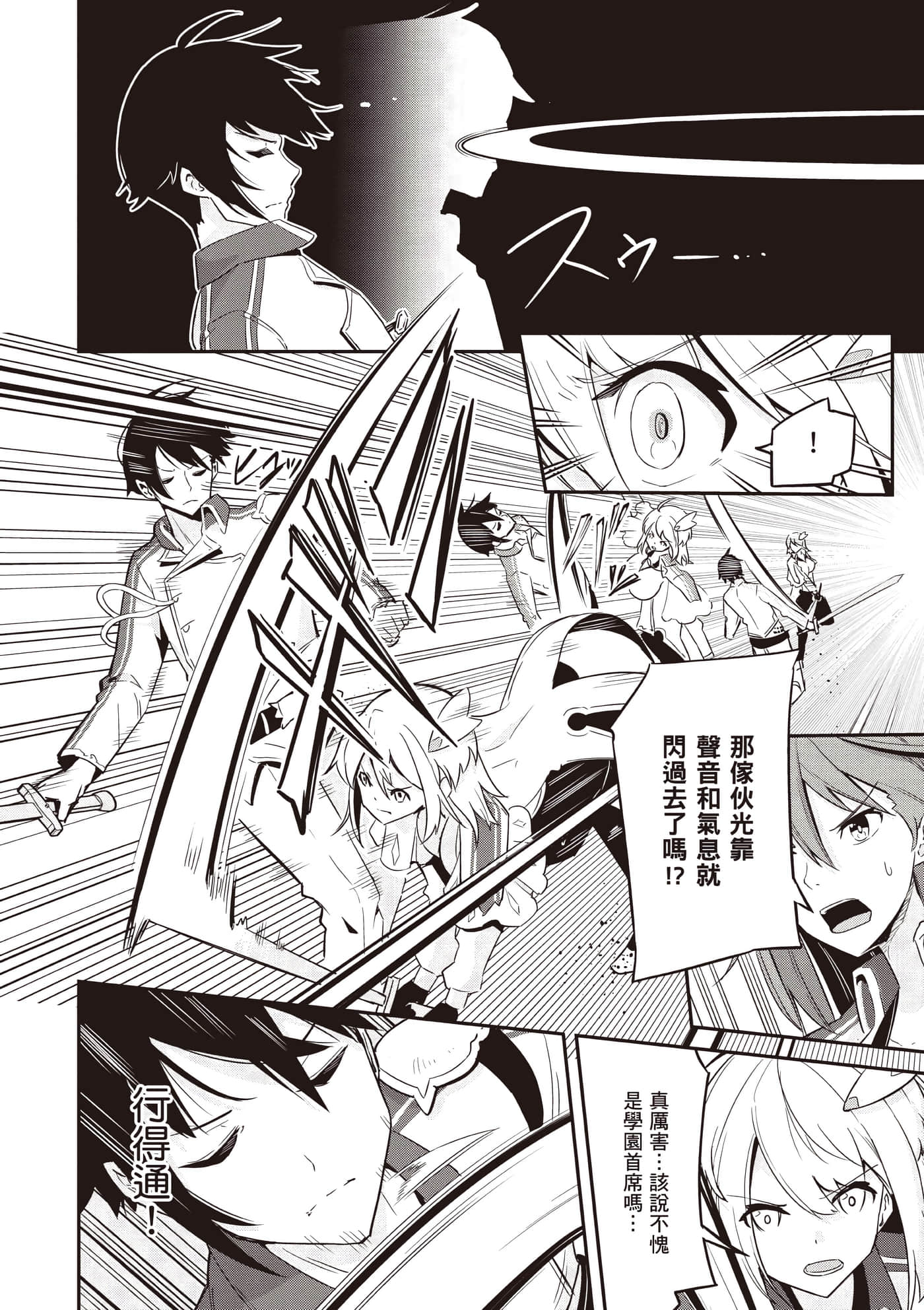 第 1 卷 第 29 页