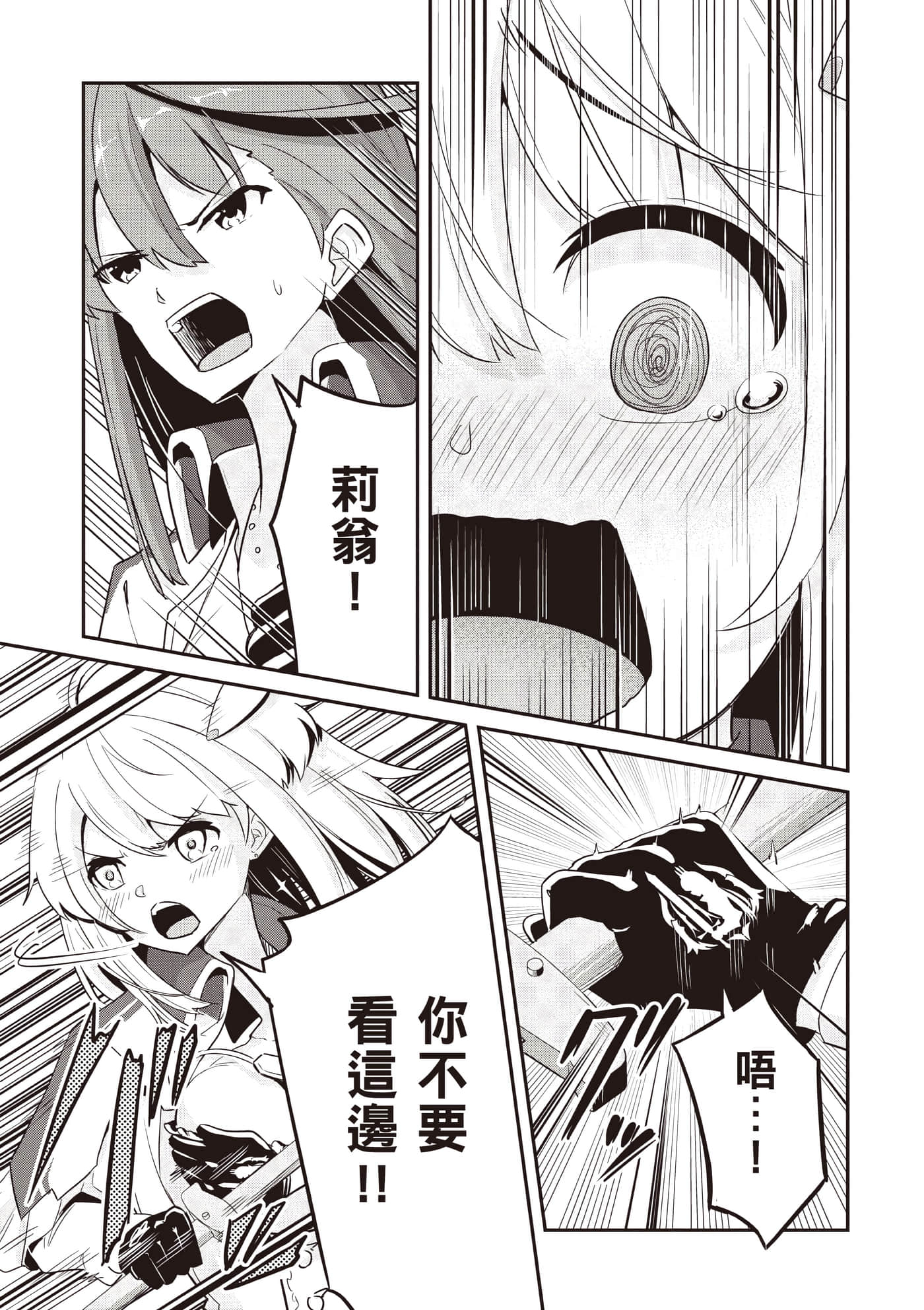 第 1 卷 第 32 页