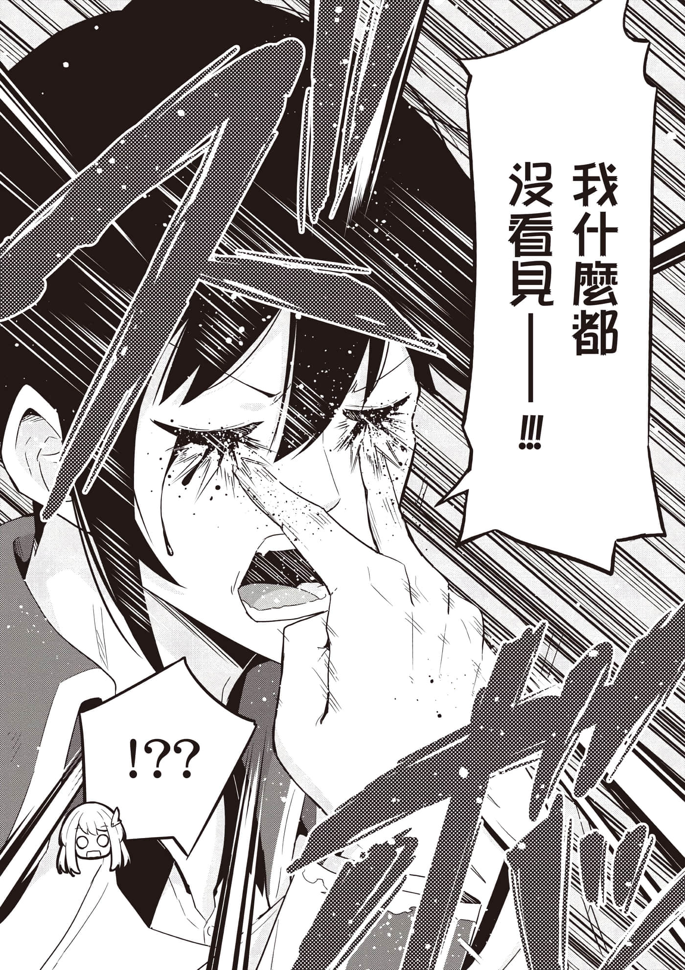 第 1 卷 第 33 页