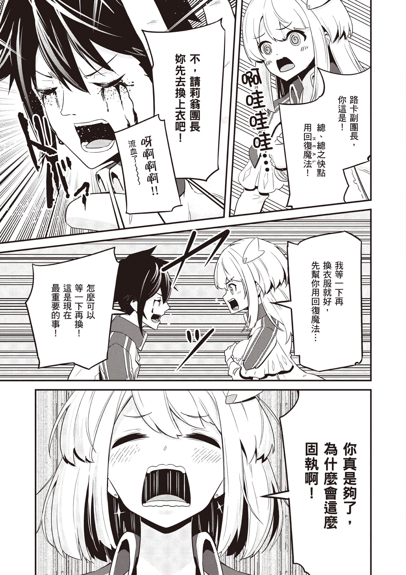 第 1 卷 第 34 页