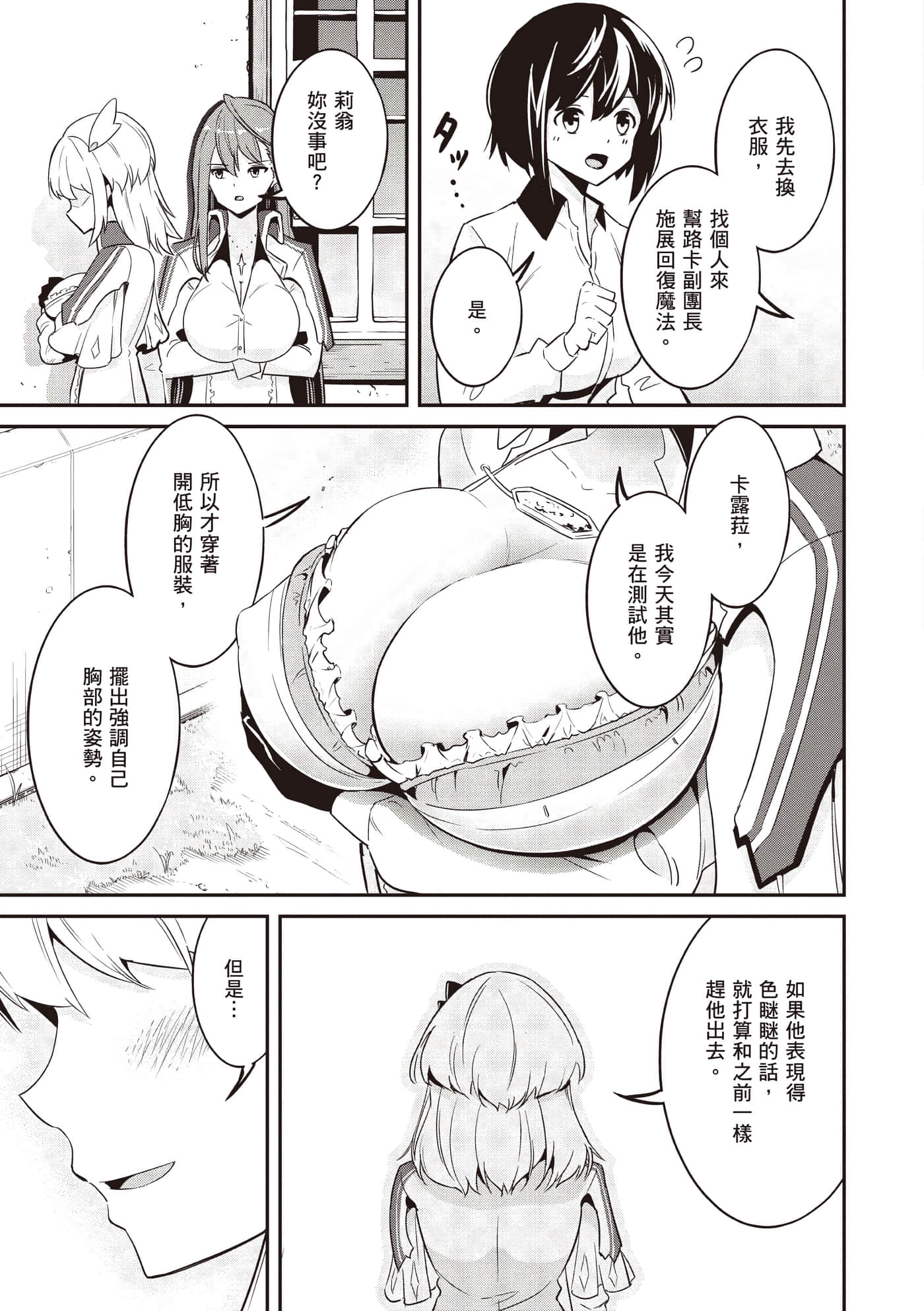 第 1 卷 第 36 页