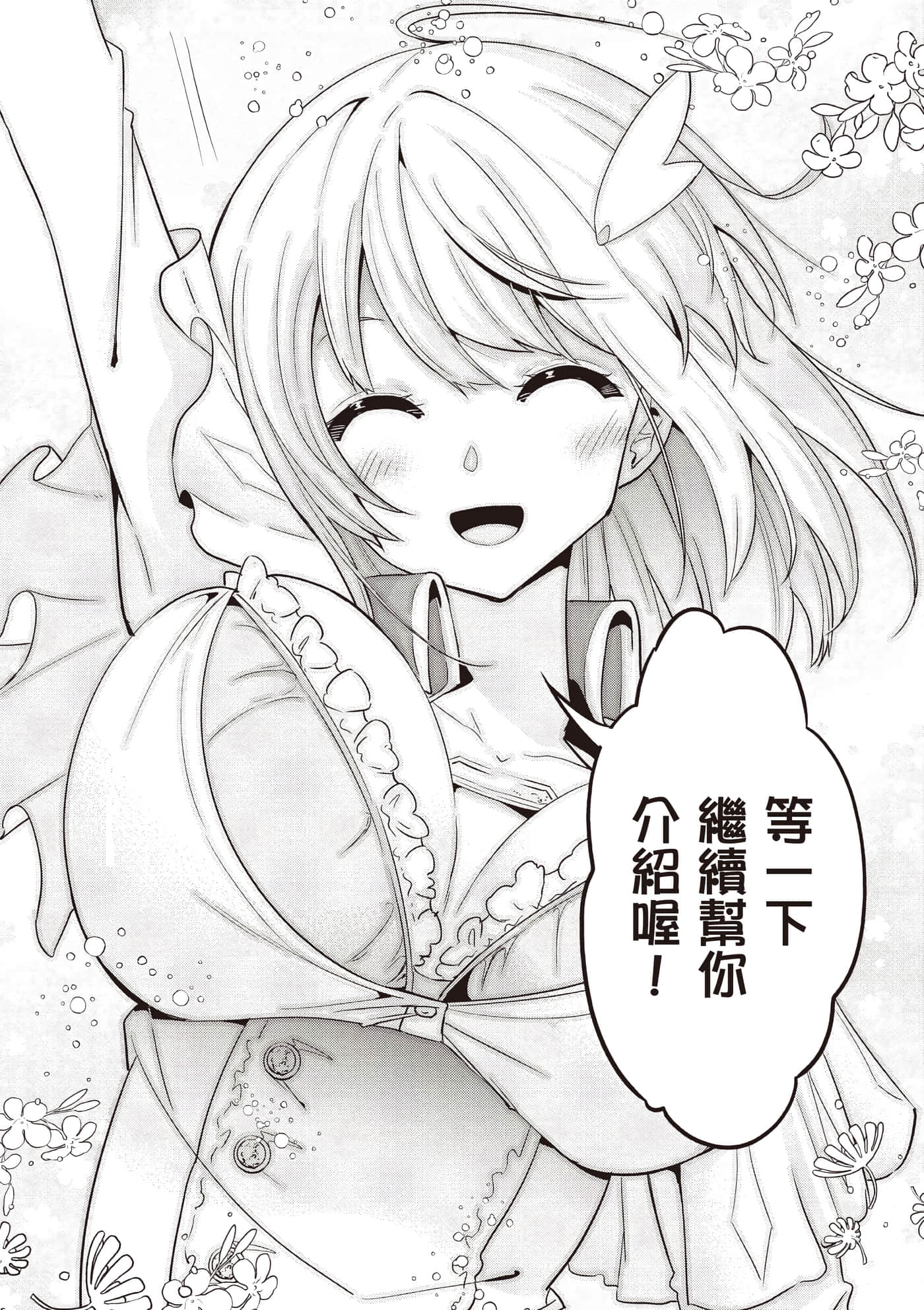 第 1 卷 第 38 页
