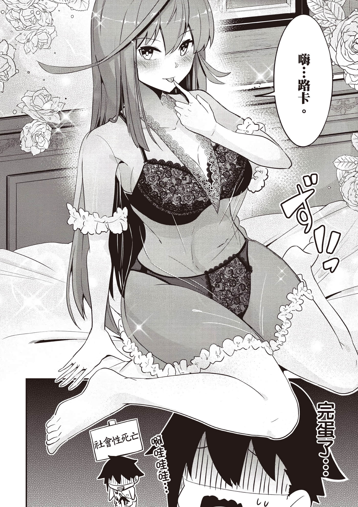 第 1 卷 第 41 页