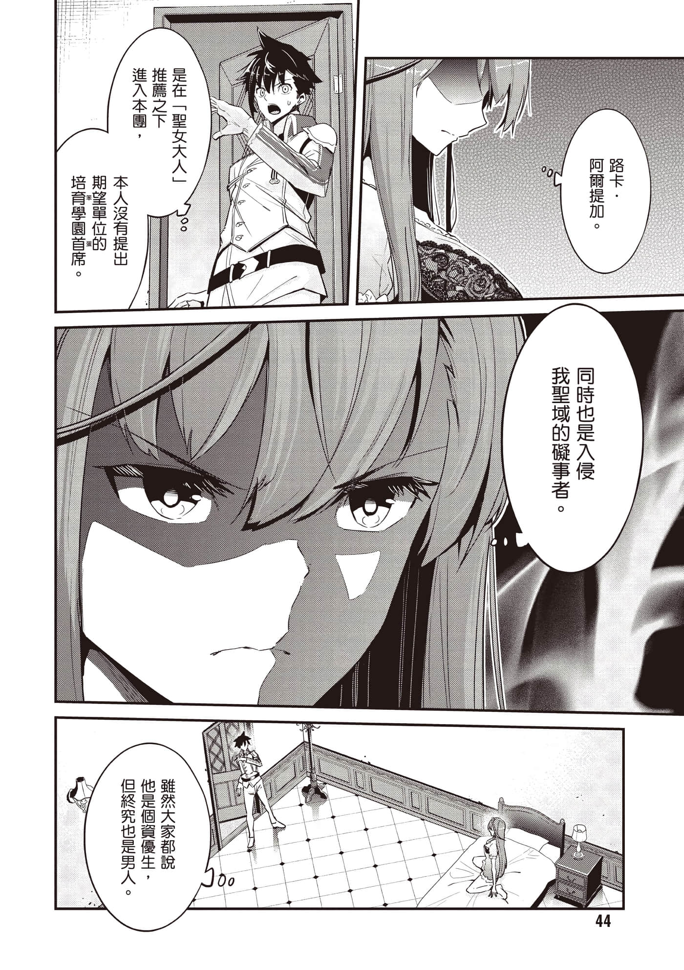 第 1 卷 第 45 页
