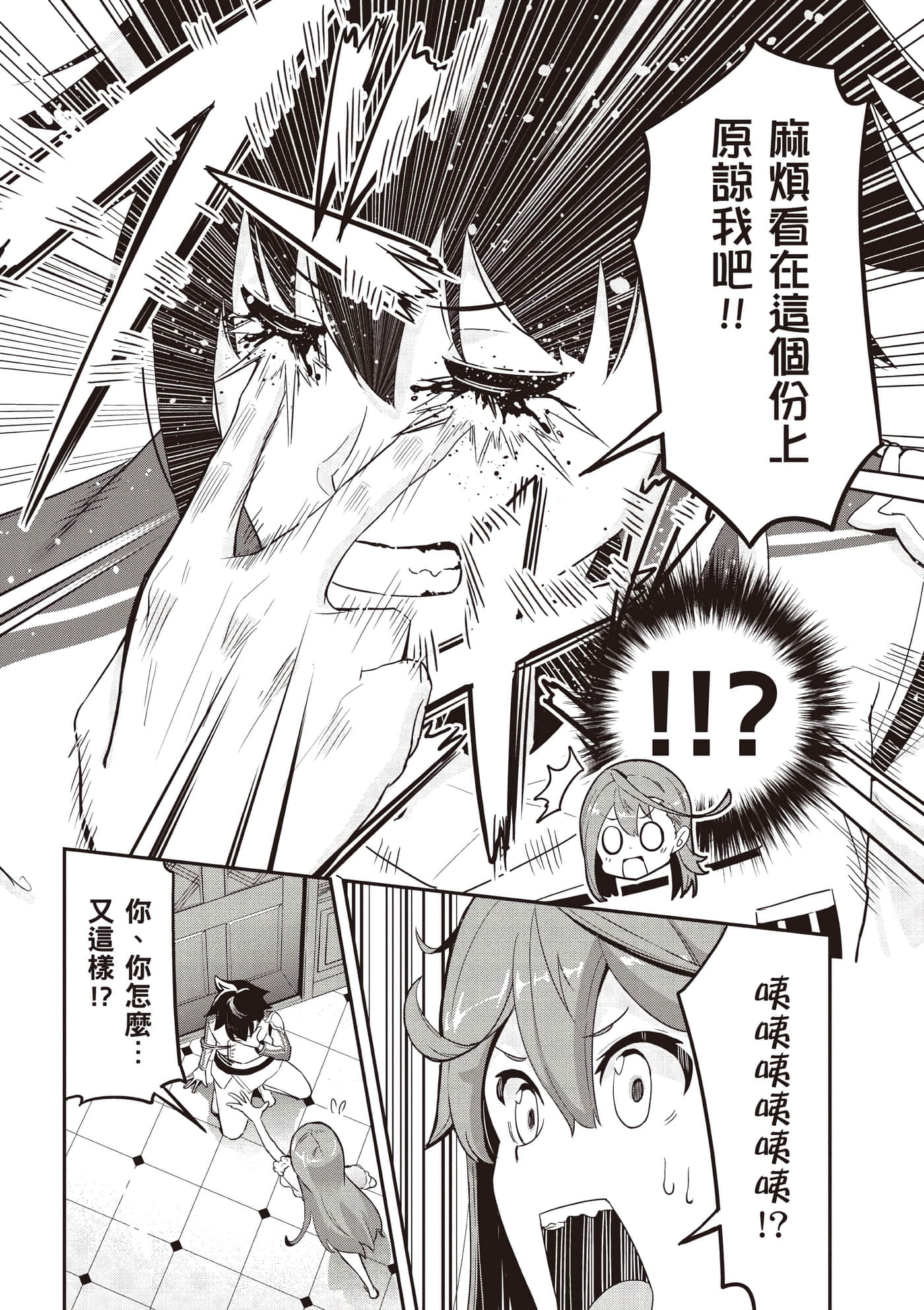 第 1 卷 第 47 页