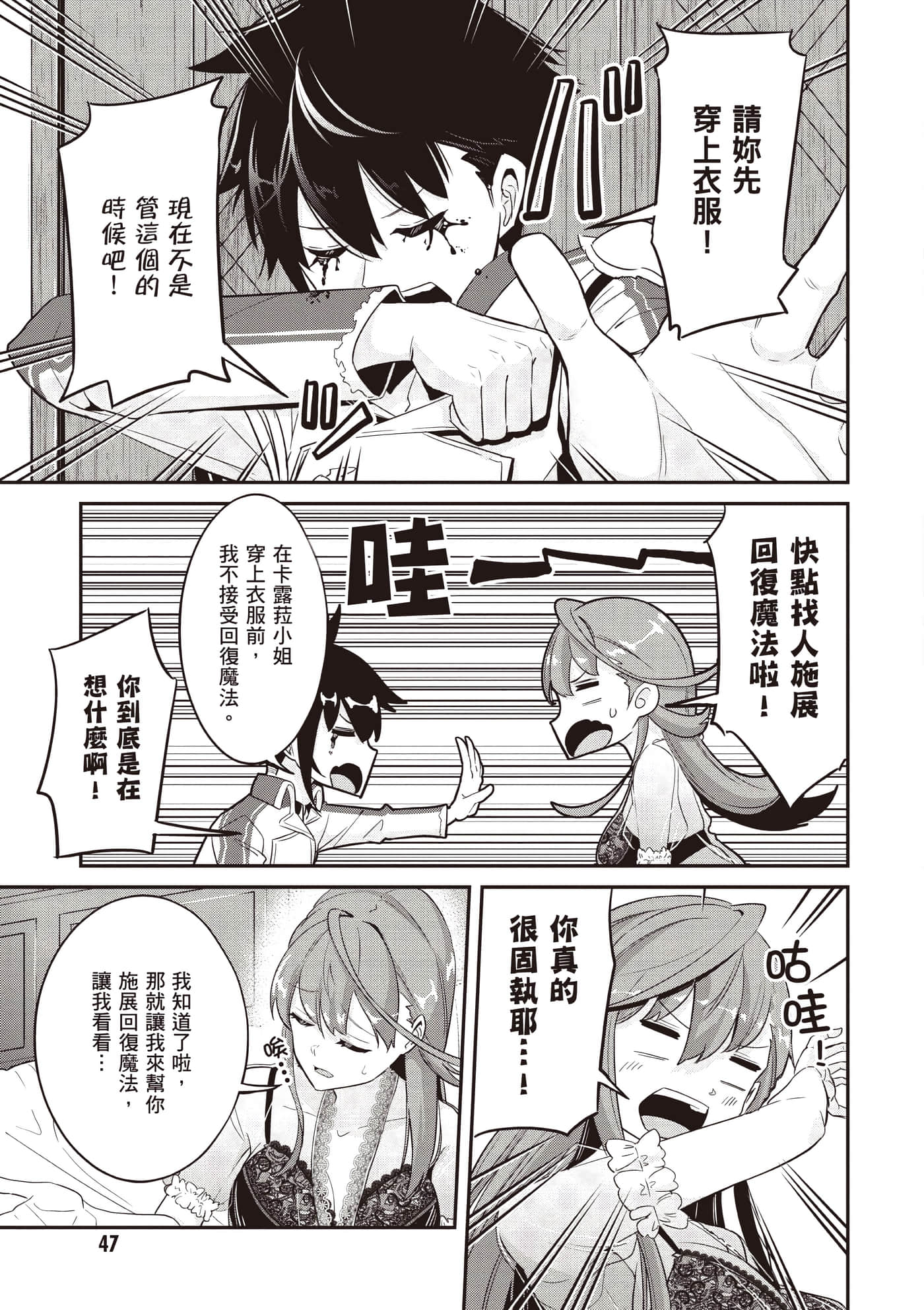 第 1 卷 第 48 页