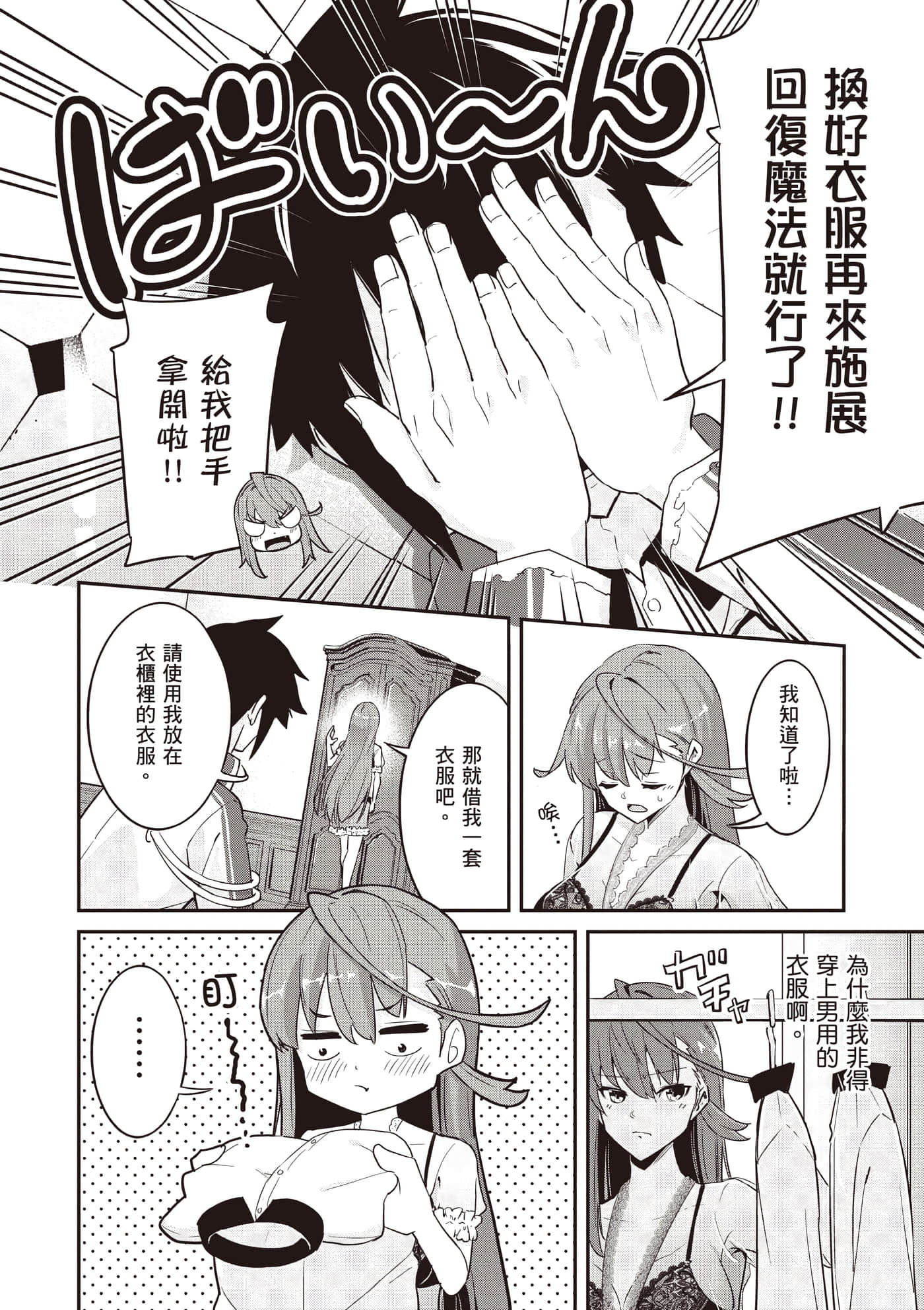 第 1 卷 第 49 页