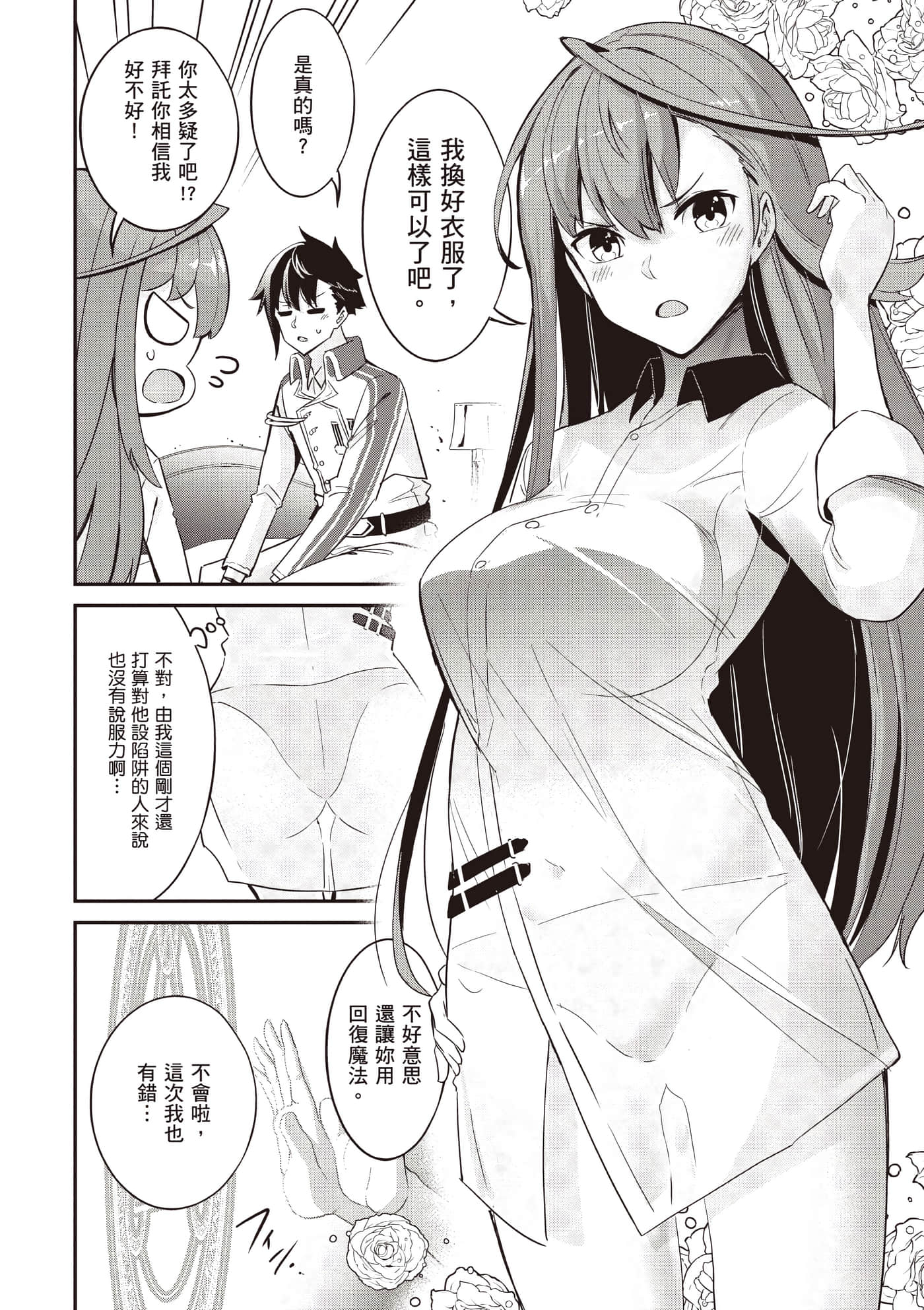 第 1 卷 第 51 页