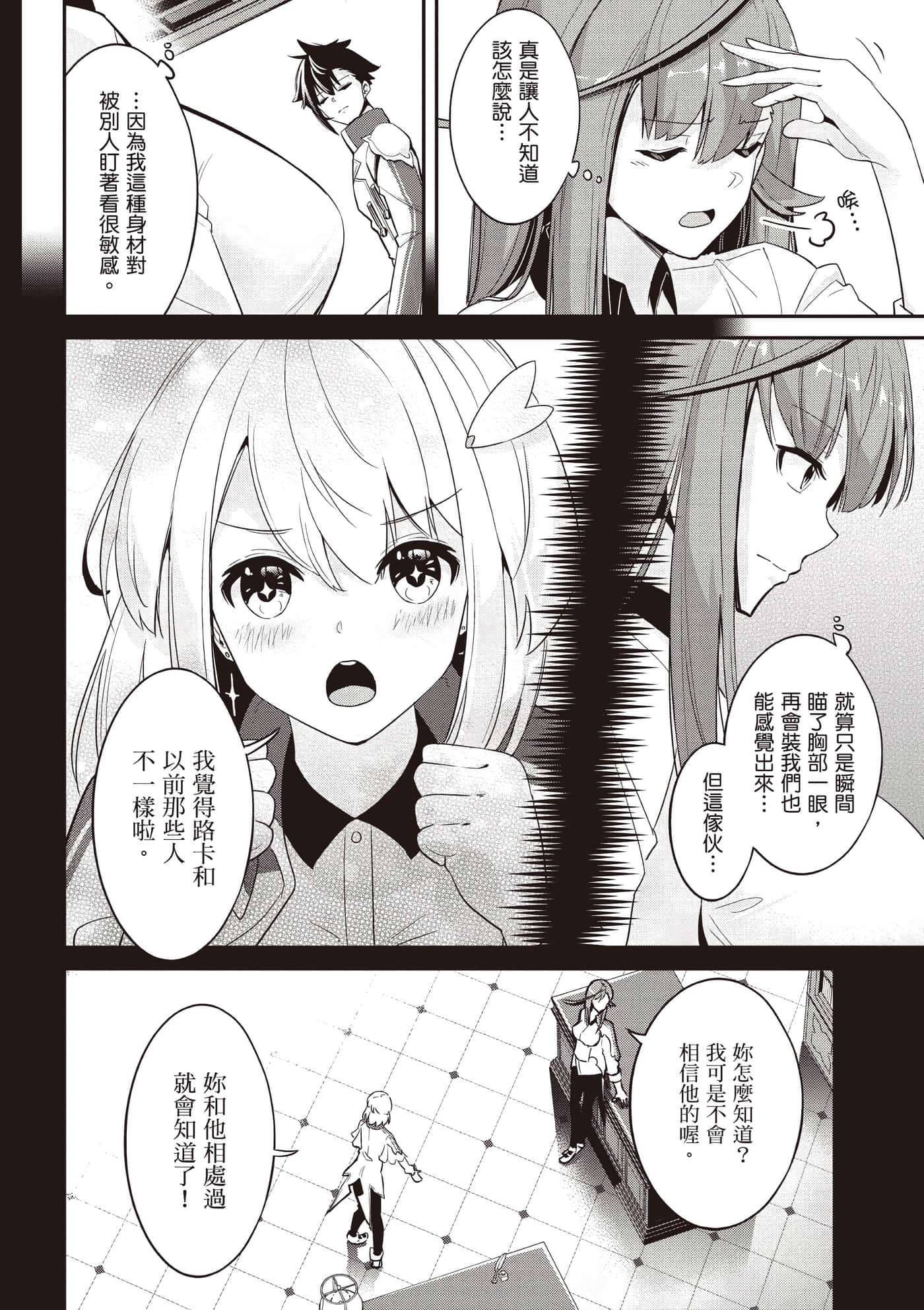 第 1 卷 第 53 页