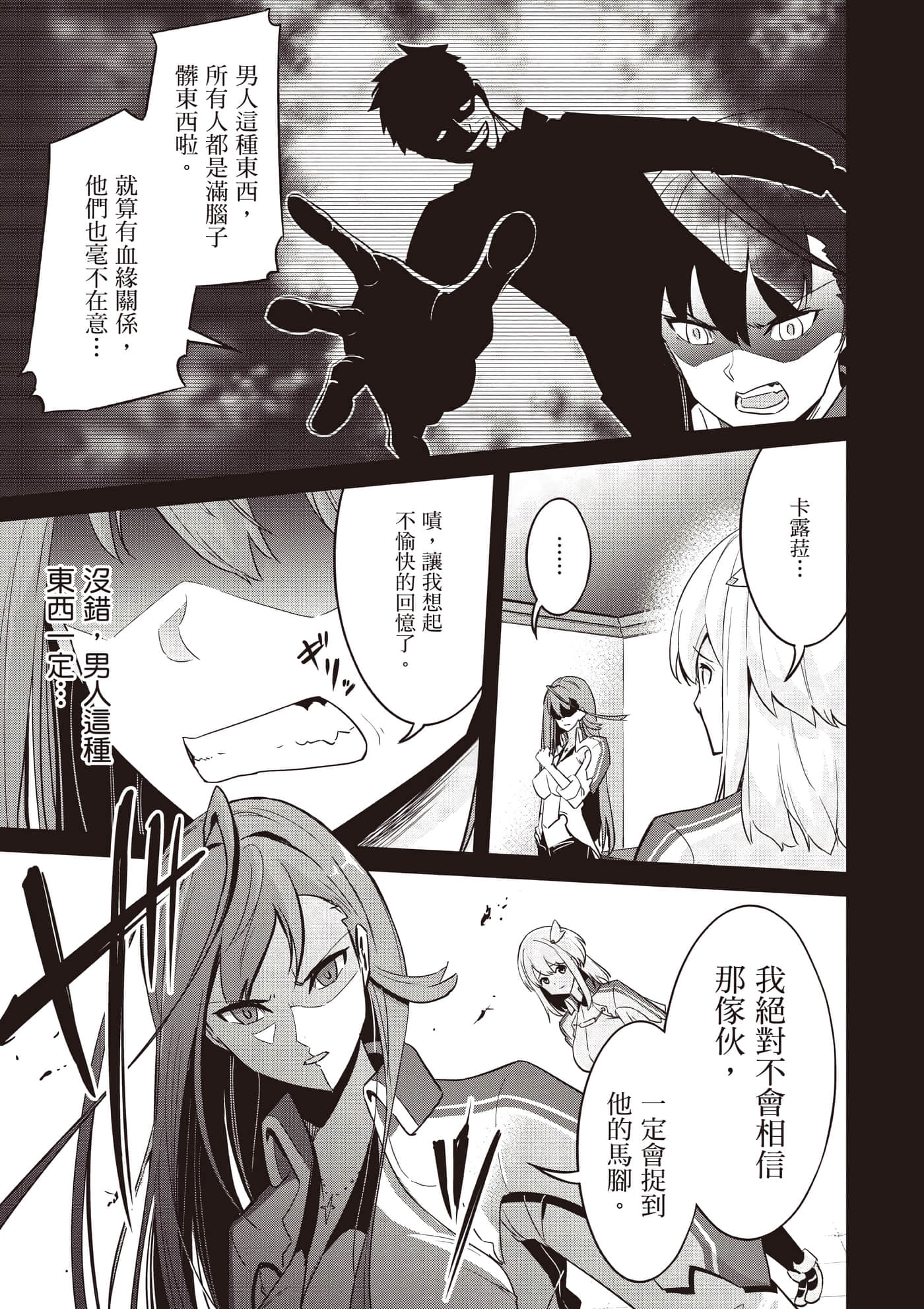 第 1 卷 第 54 页