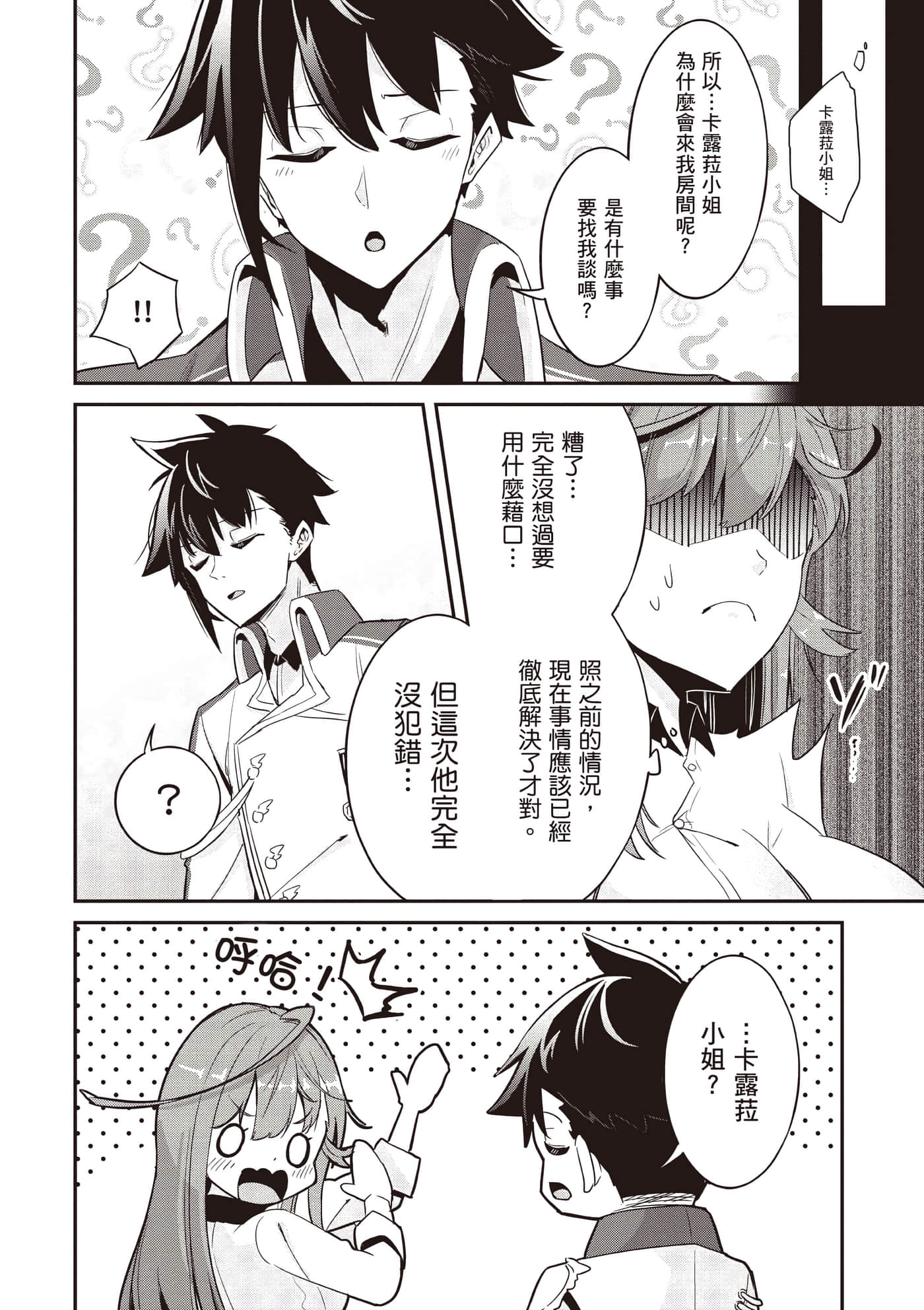 第 1 卷 第 55 页