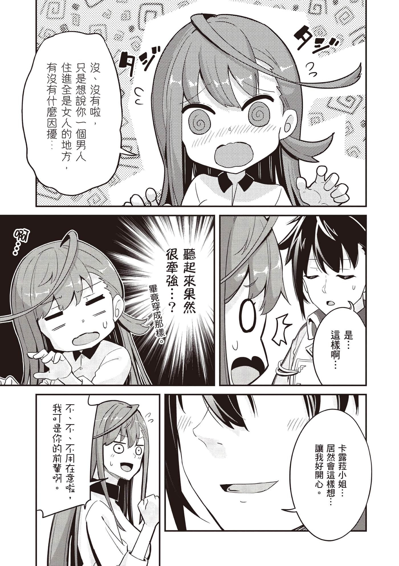 第 1 卷 第 56 页