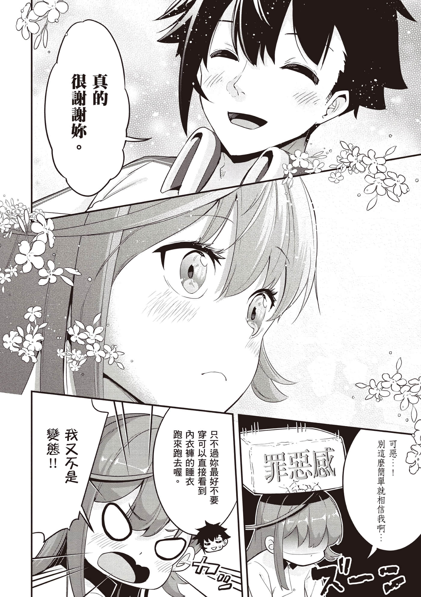 第 1 卷 第 57 页