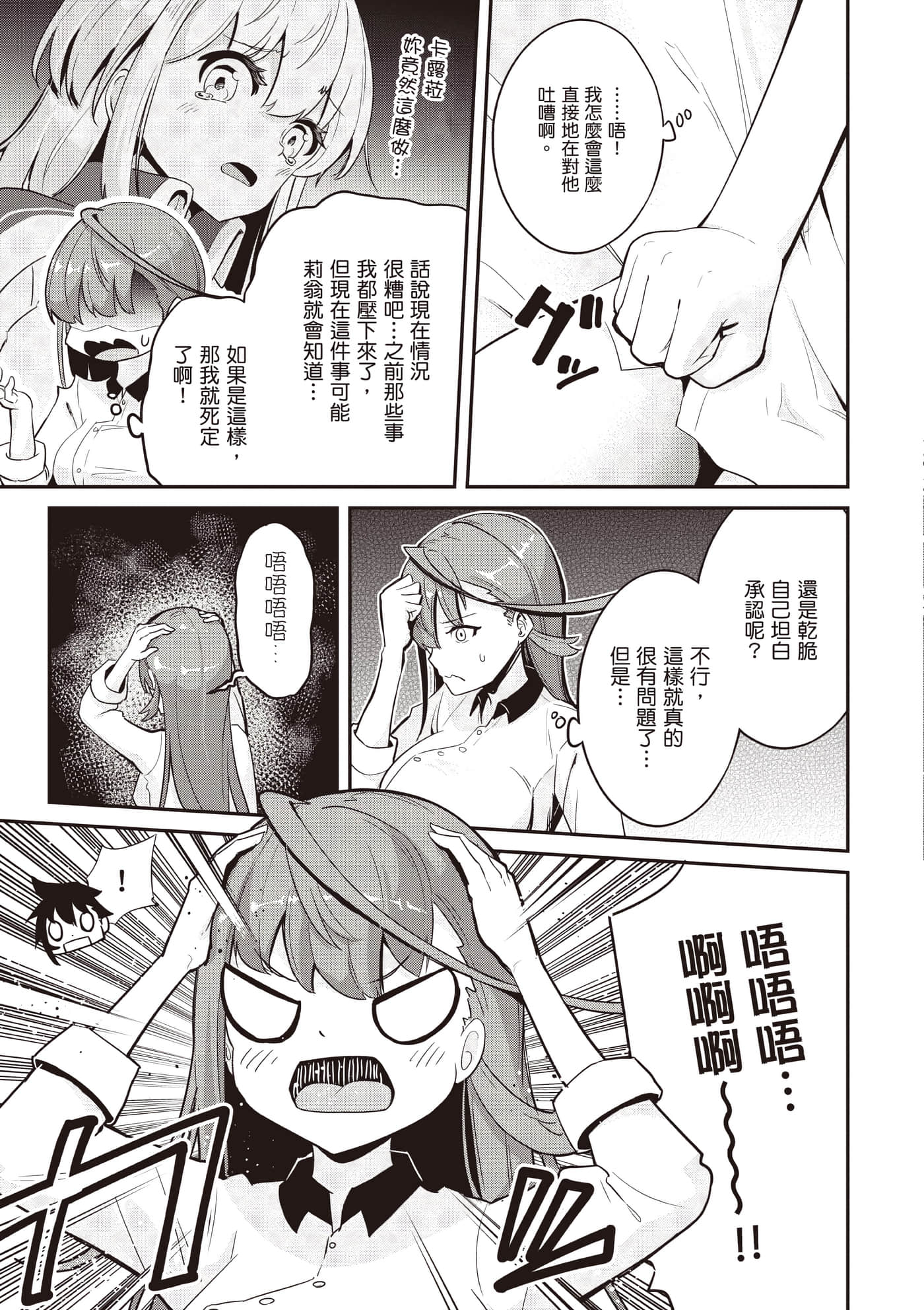 第 1 卷 第 58 页