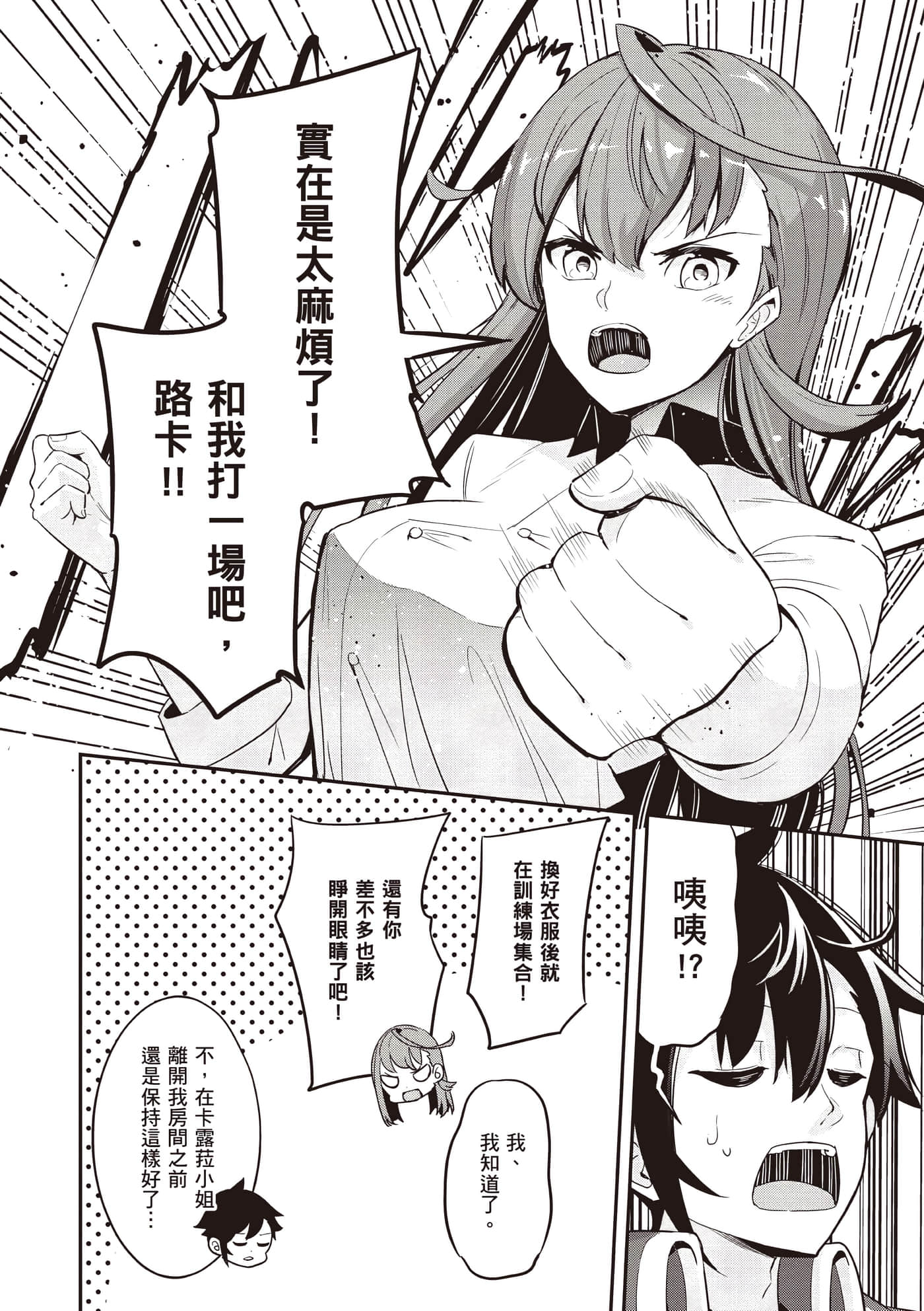 第 1 卷 第 59 页