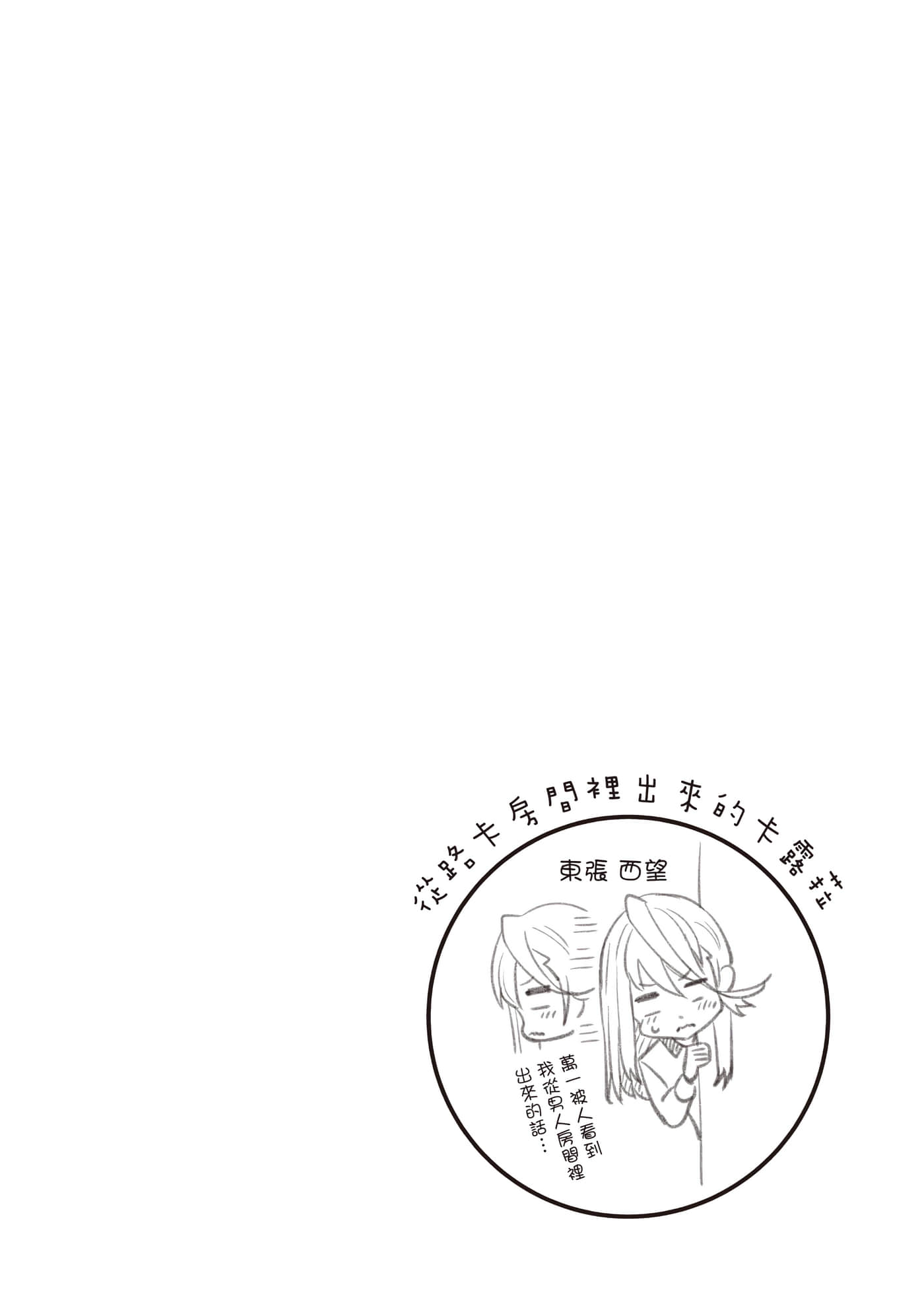 第 1 卷 第 61 页